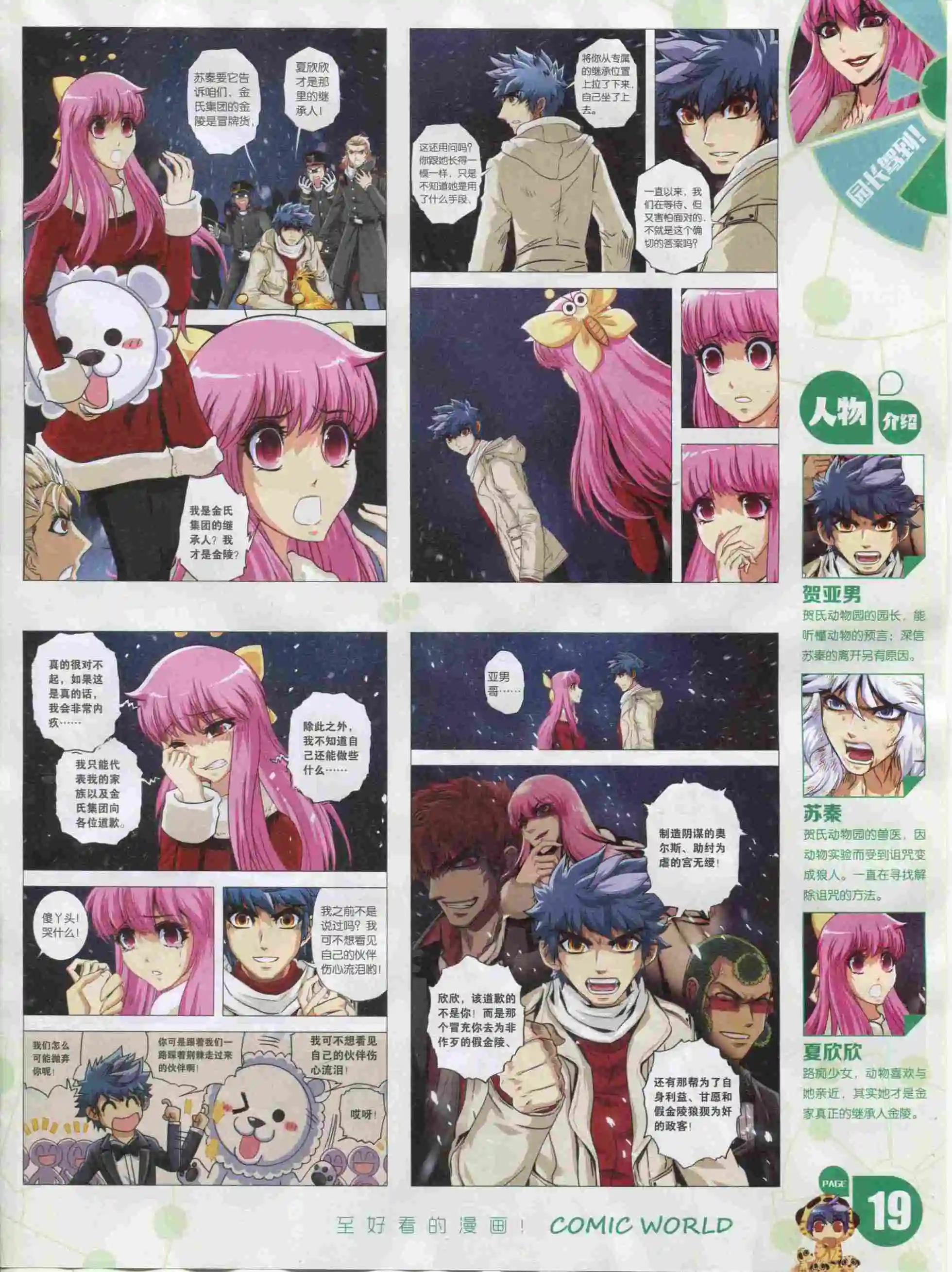 第 21 页