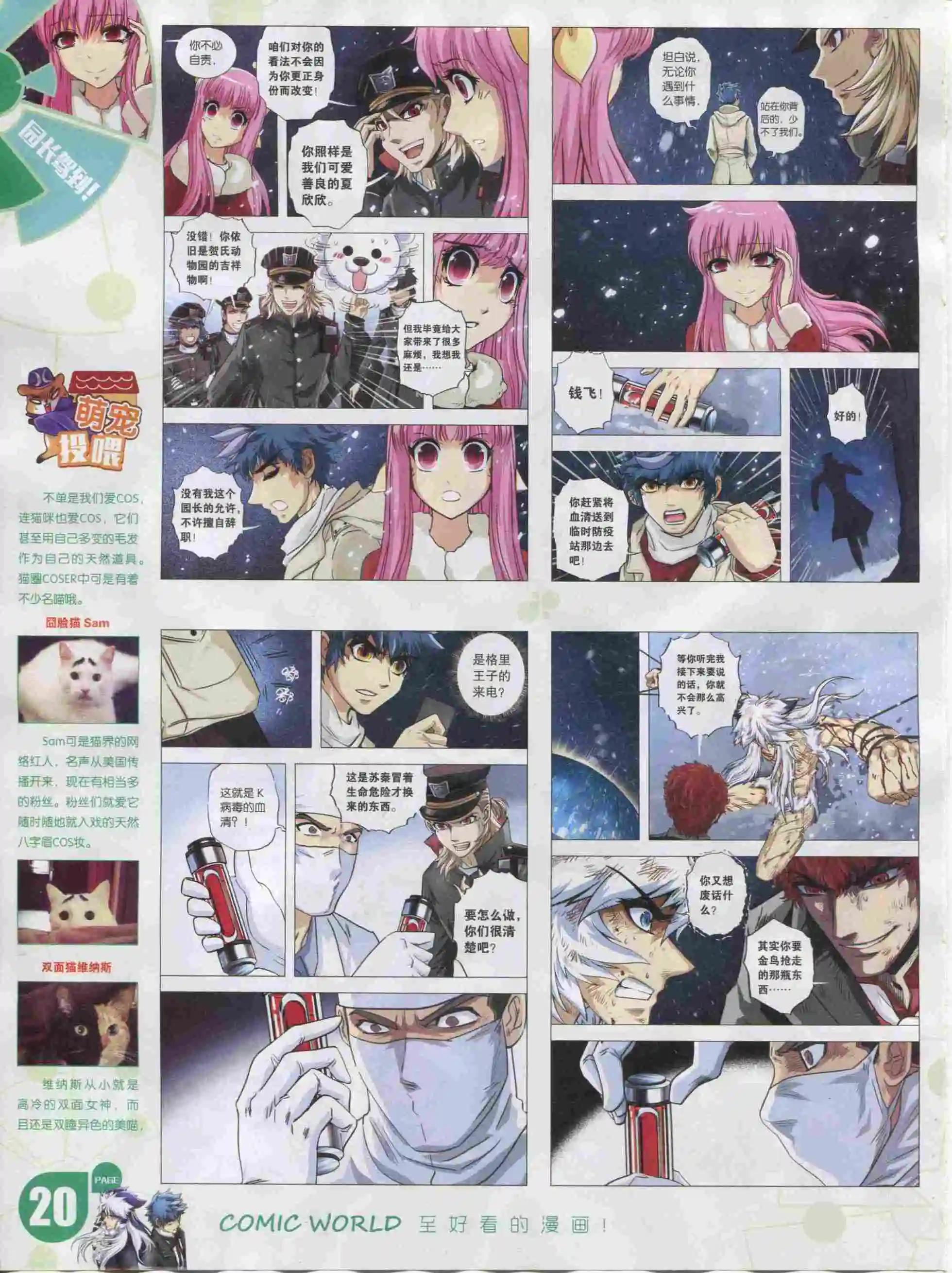 第 22 页