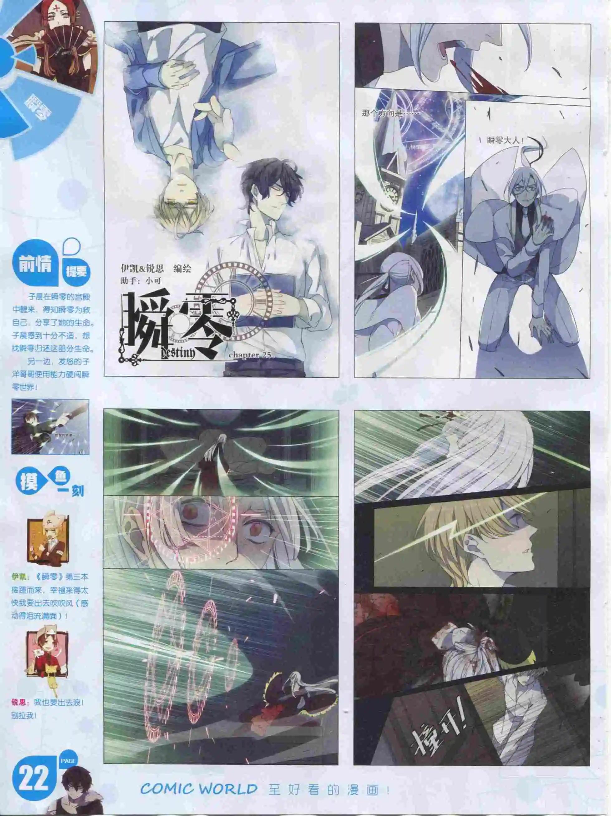 第 24 页