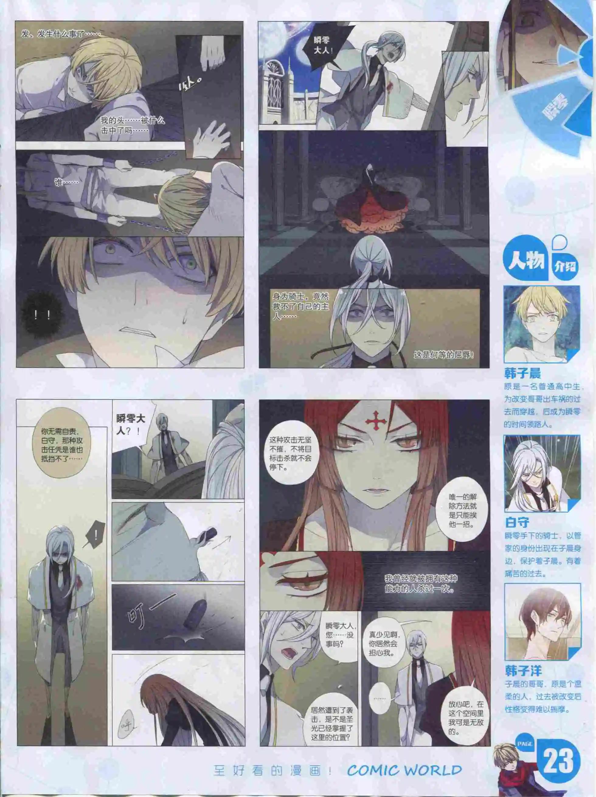 第 25 页