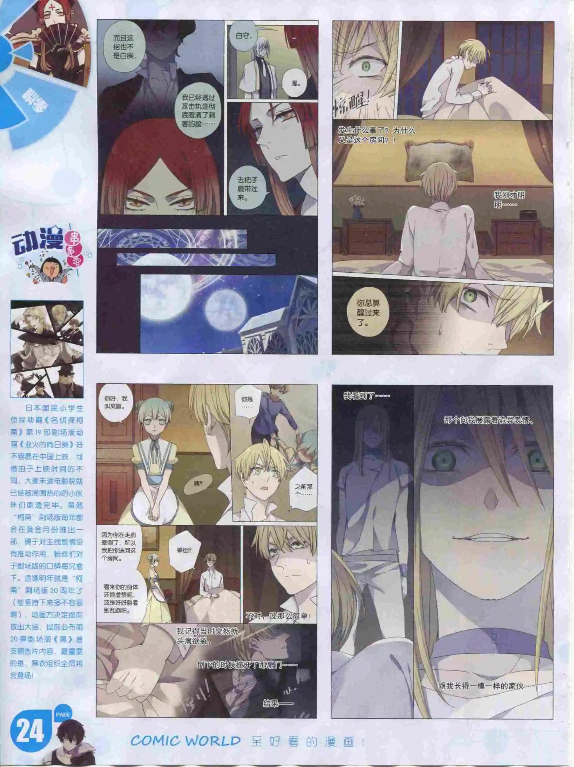第 26 页