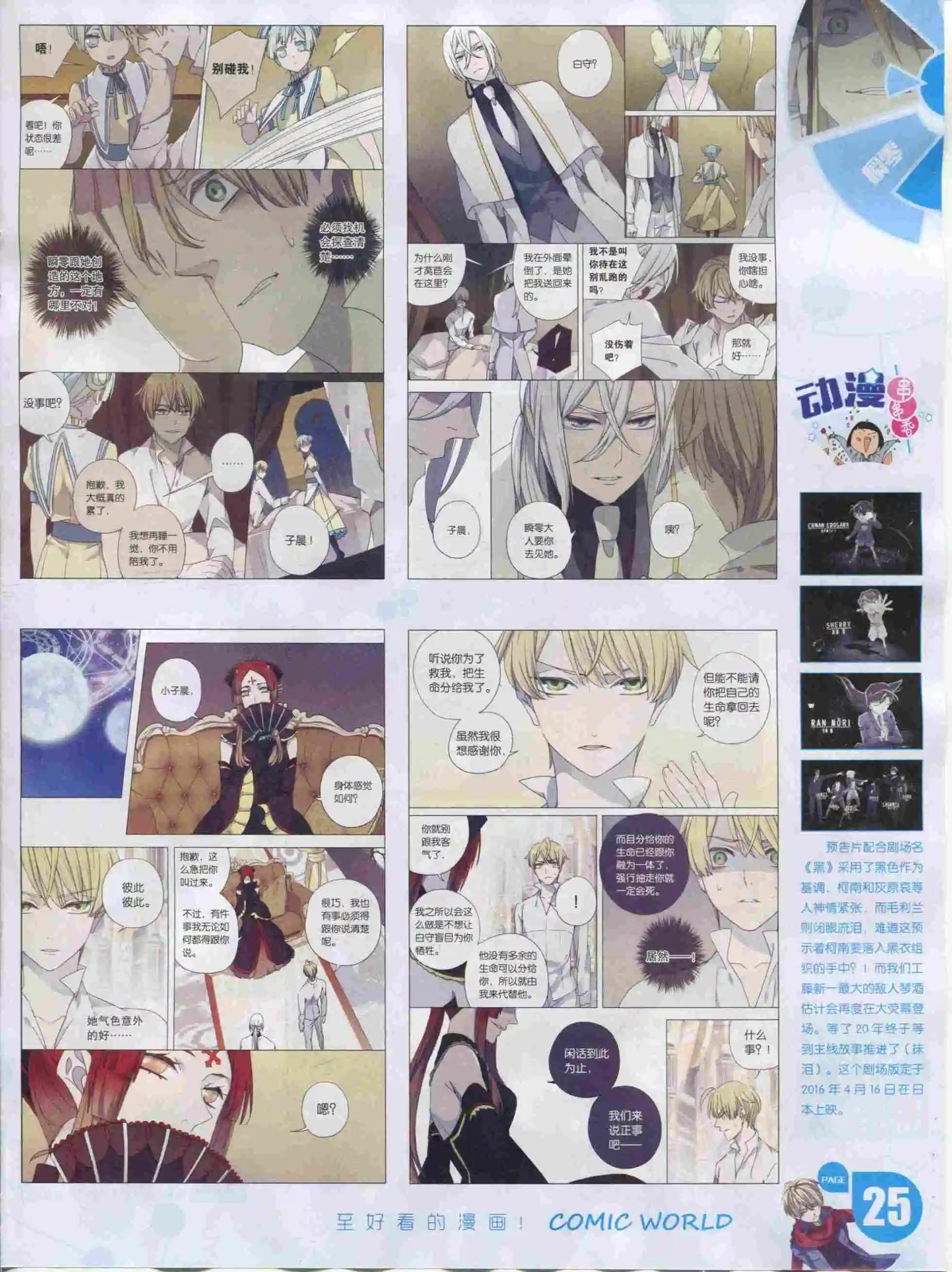 第 27 页
