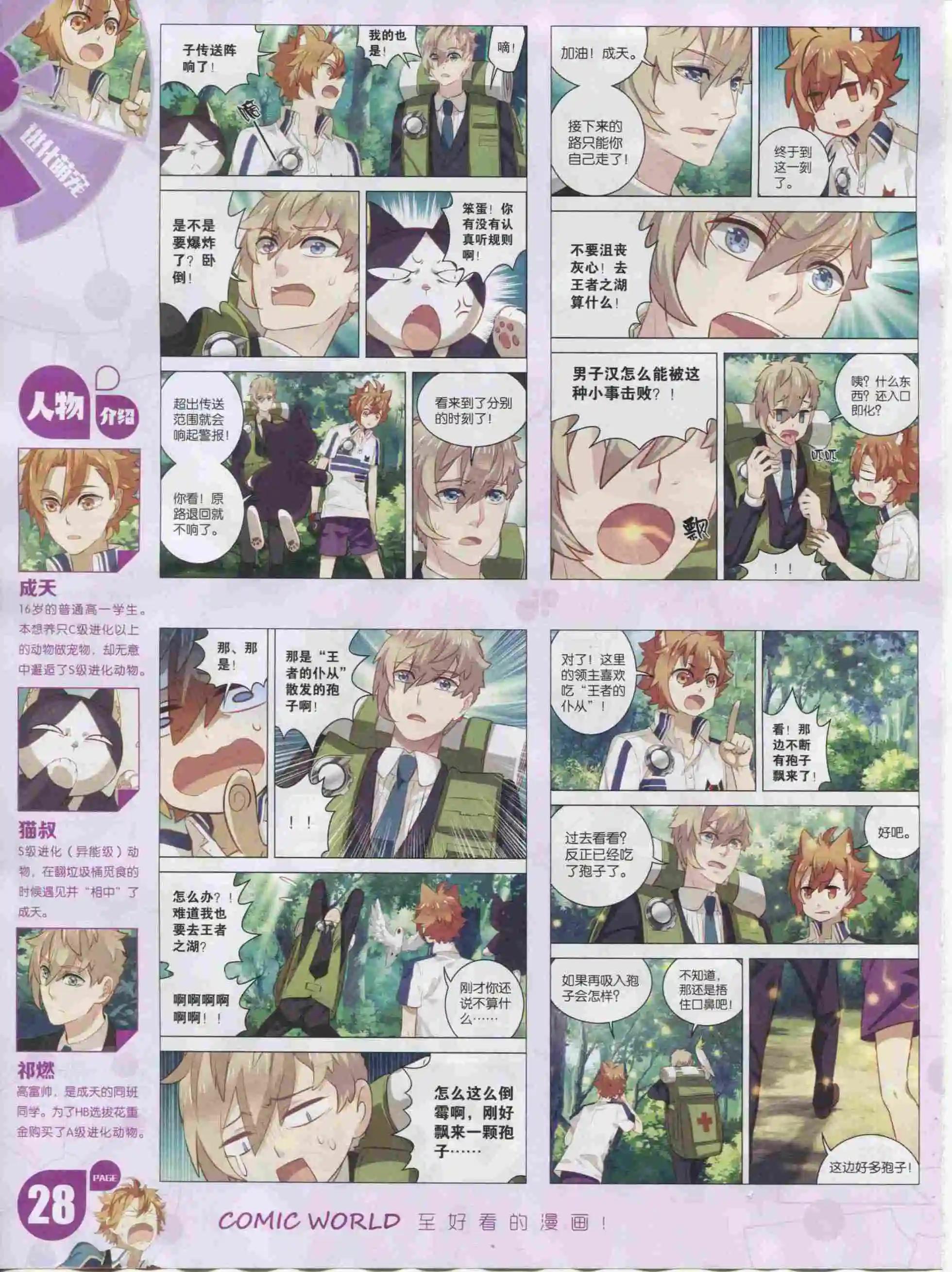 第 30 页