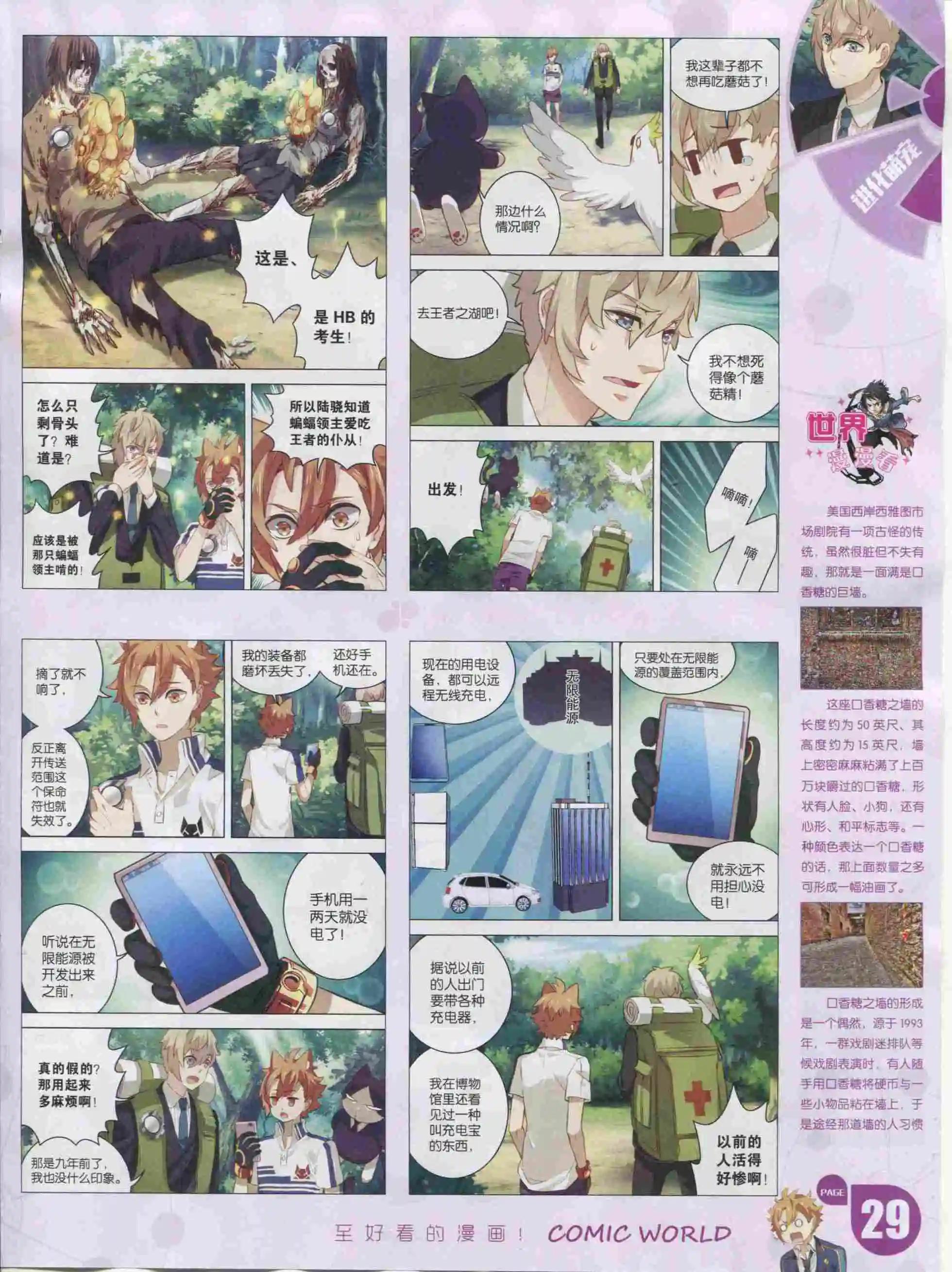 第 31 页