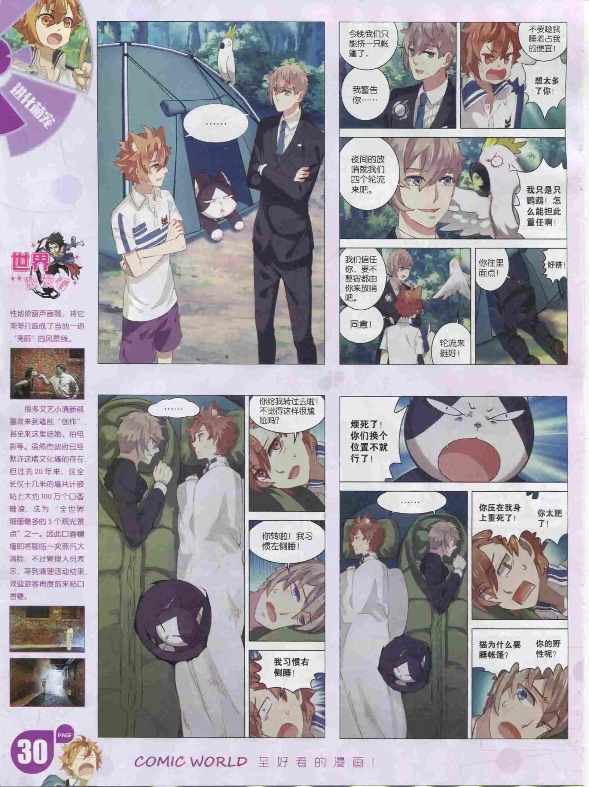第 32 页