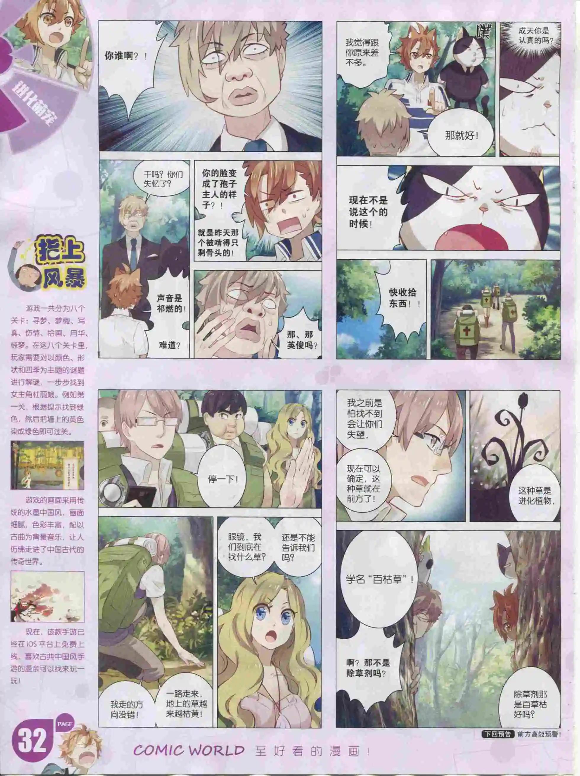 第 34 页
