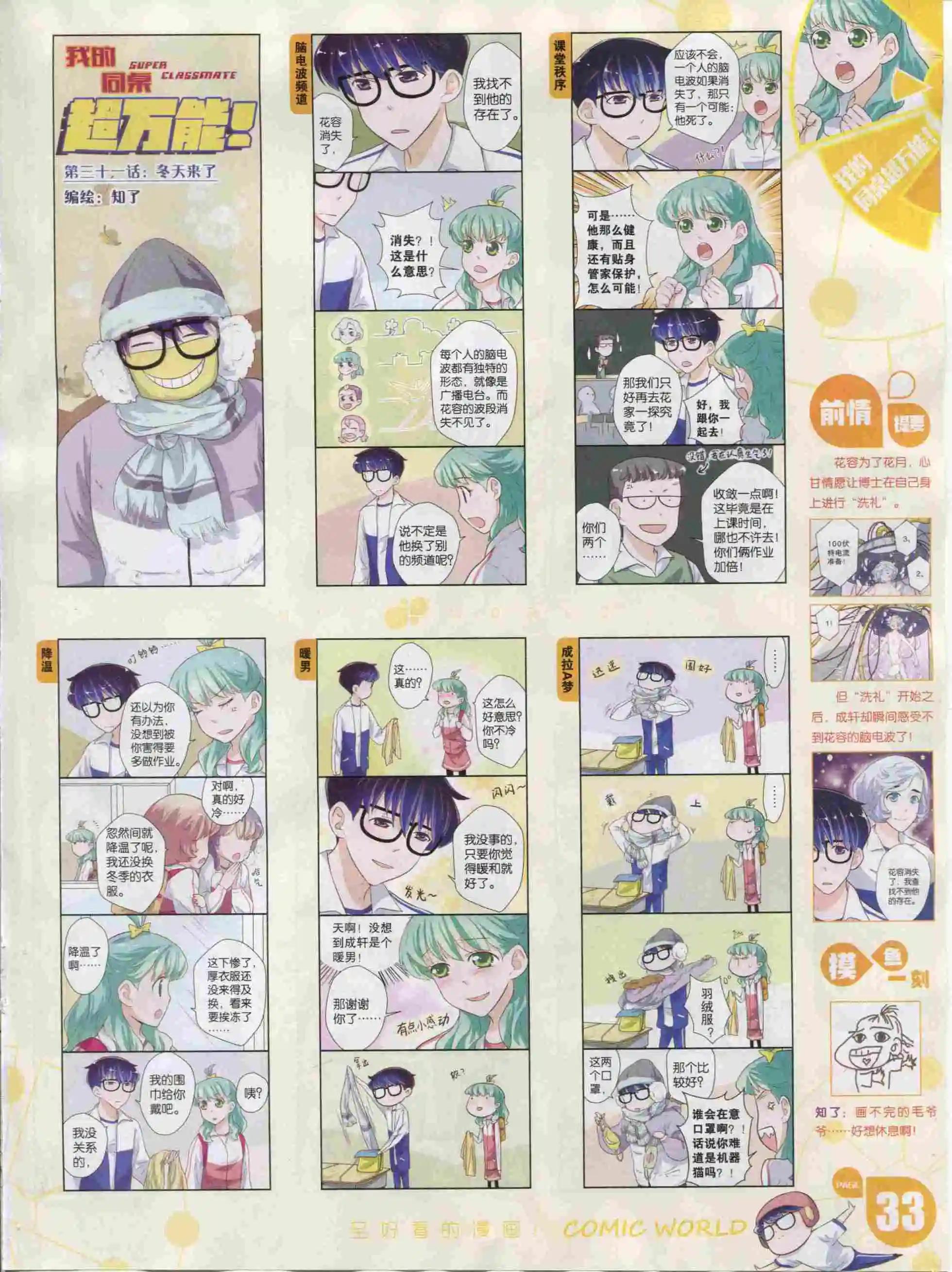 第 35 页