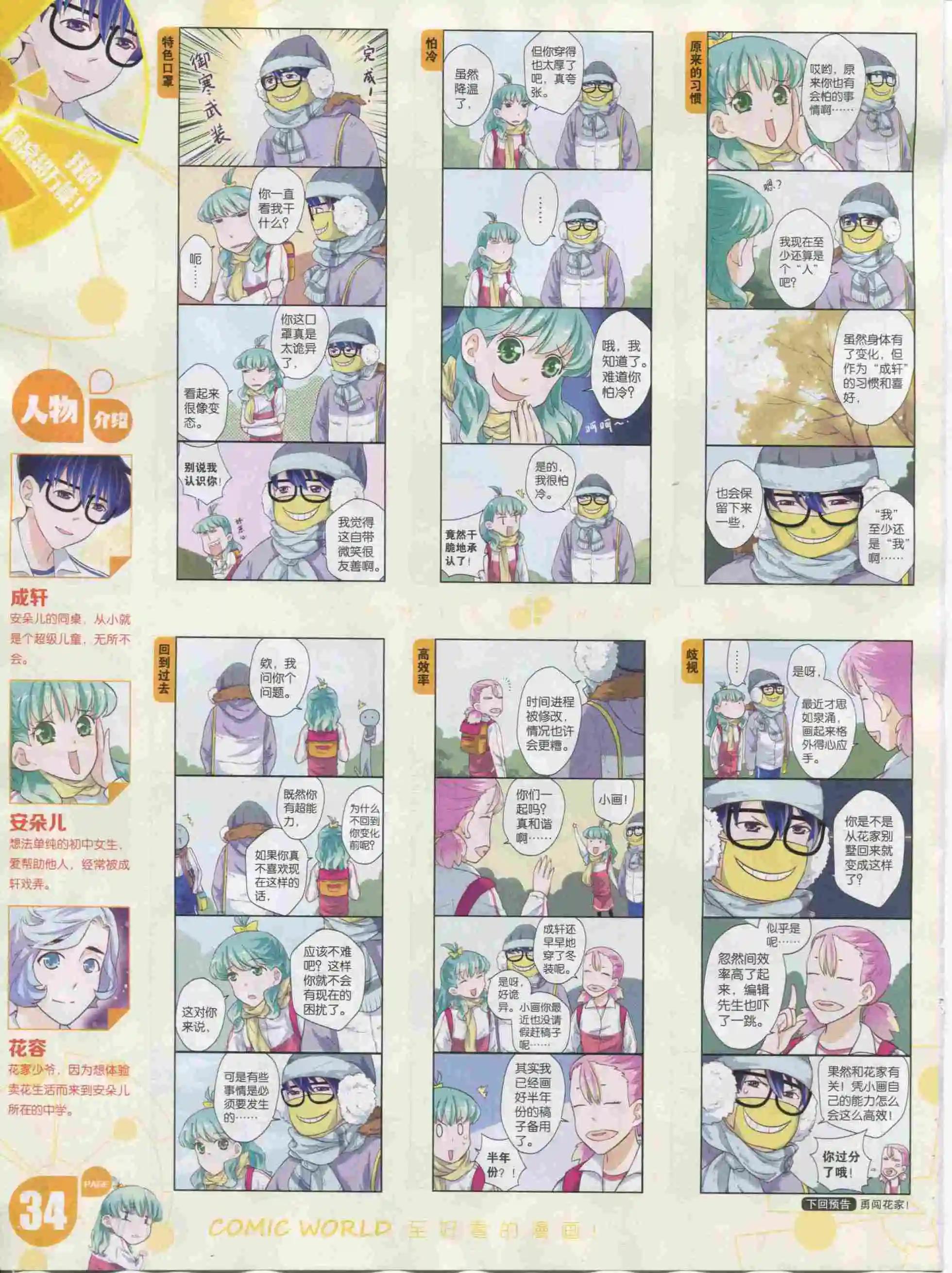 第 36 页