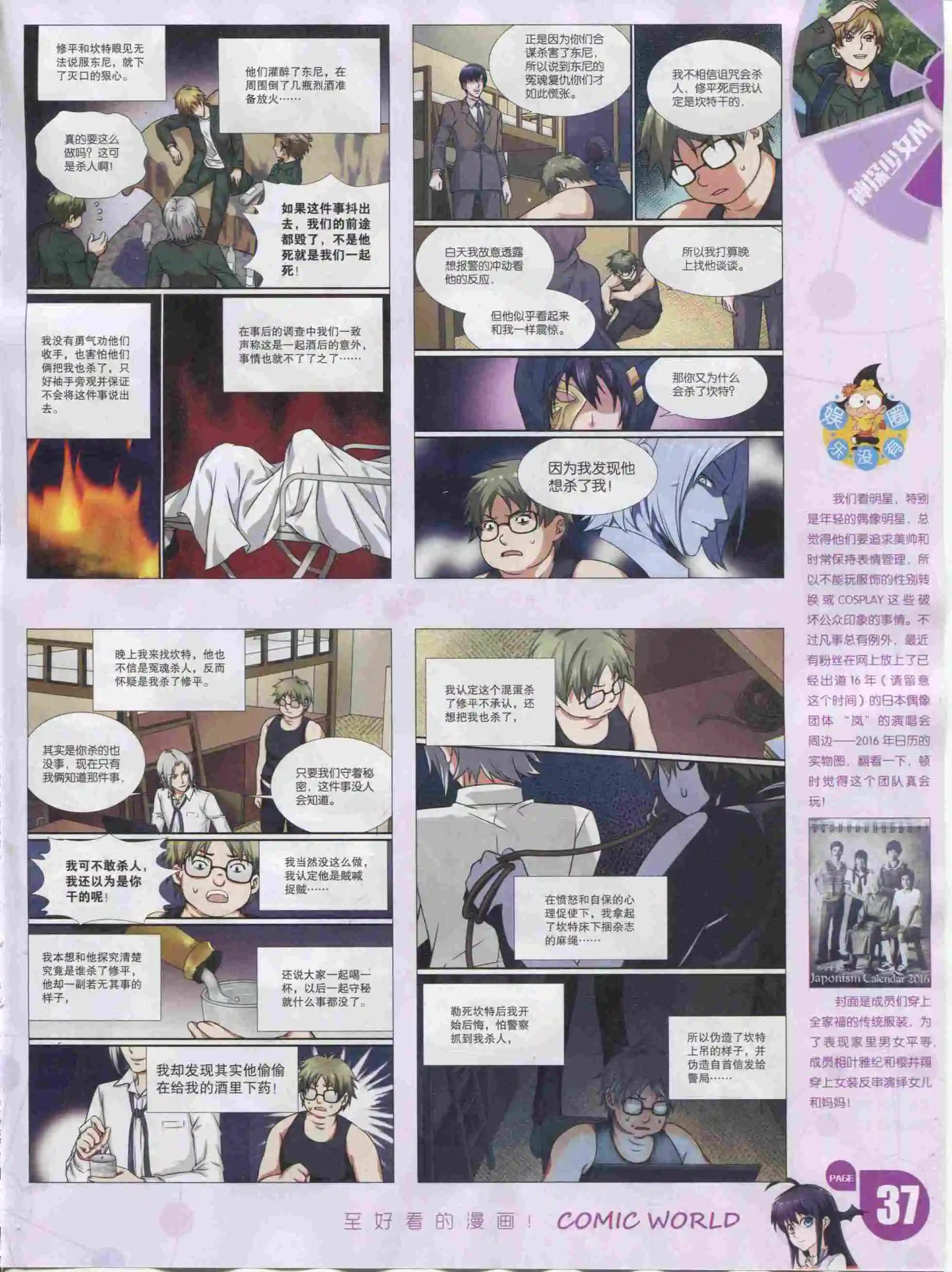 第 39 页