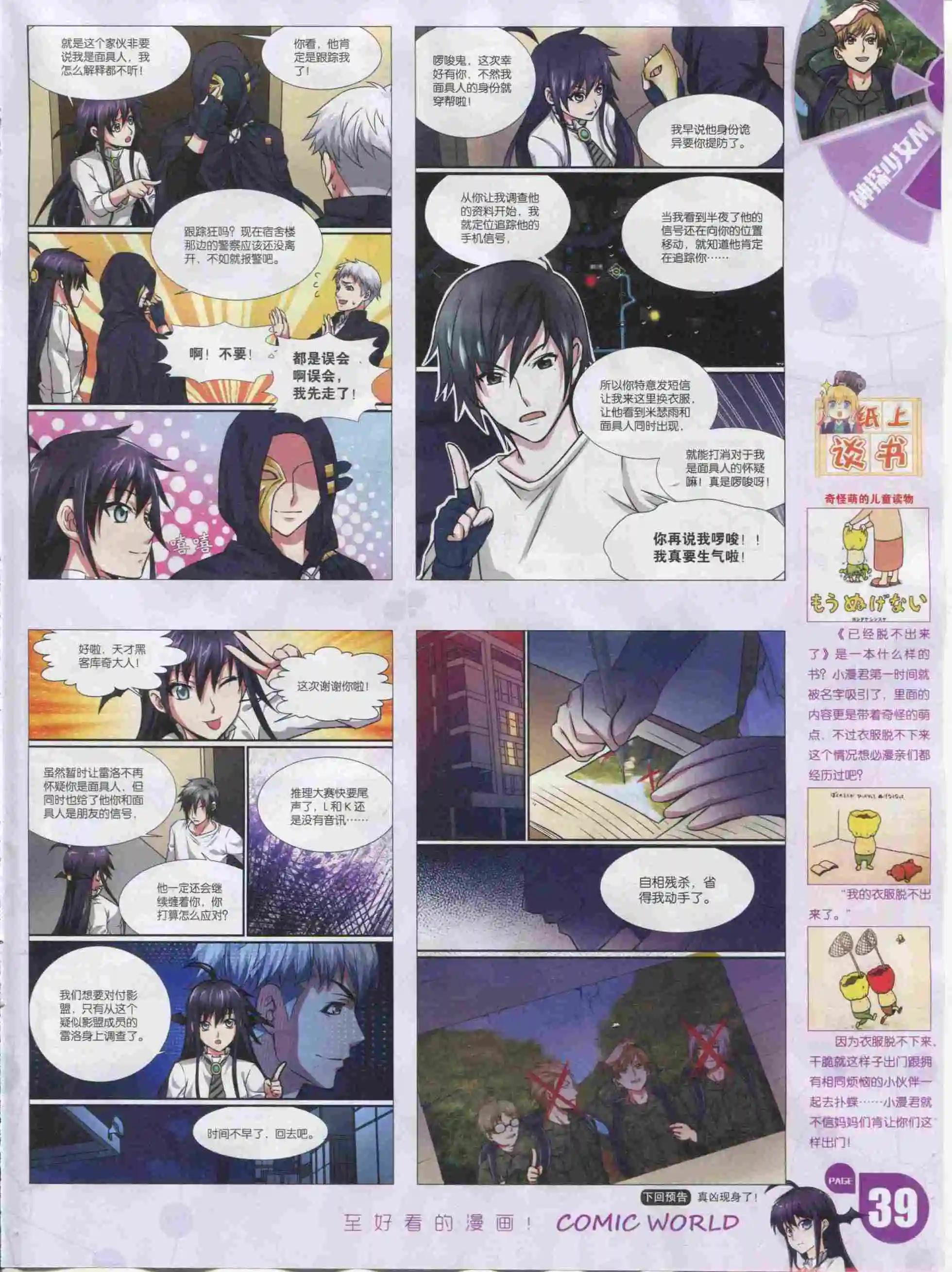 第 41 页