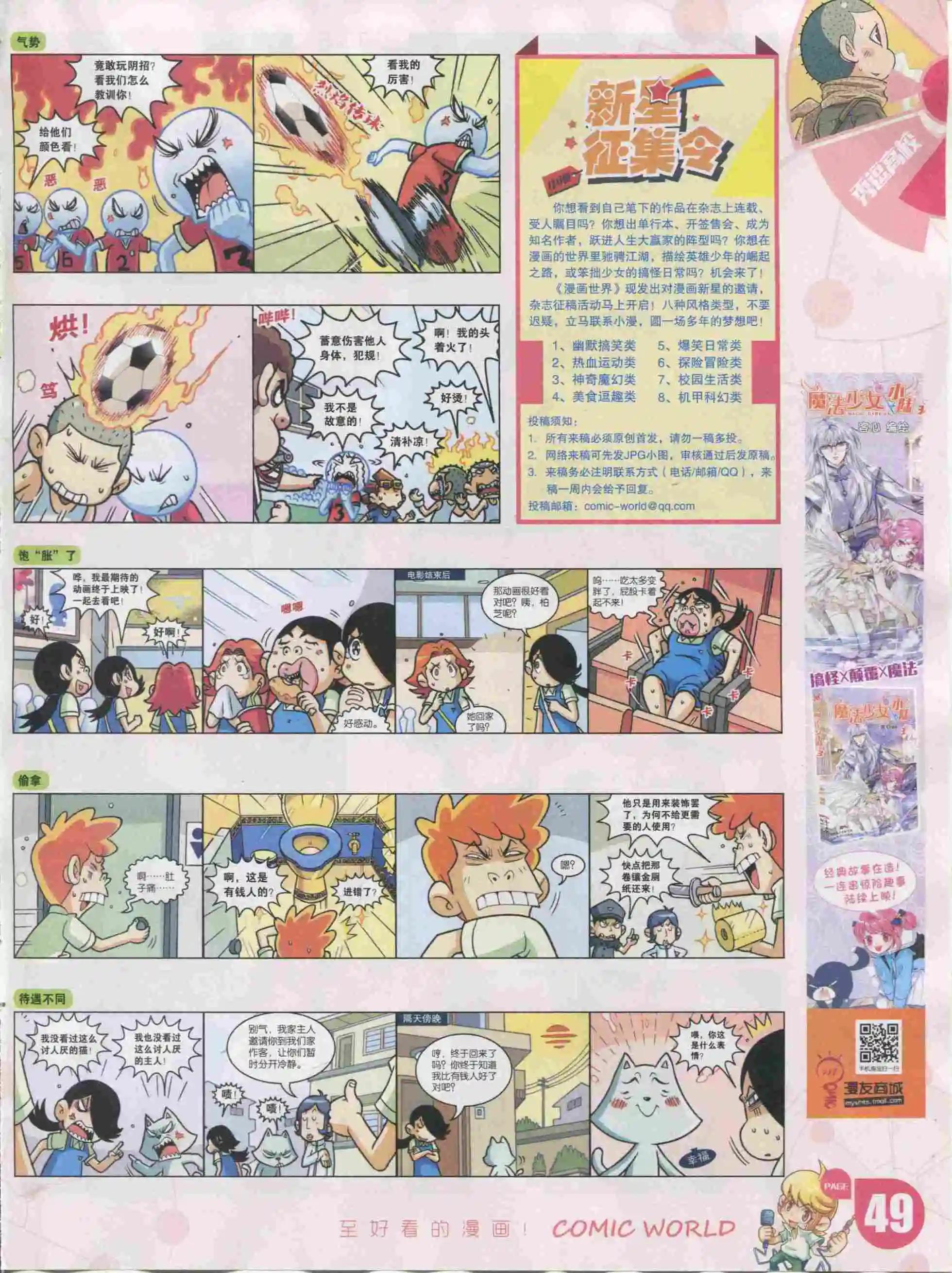 第 51 页