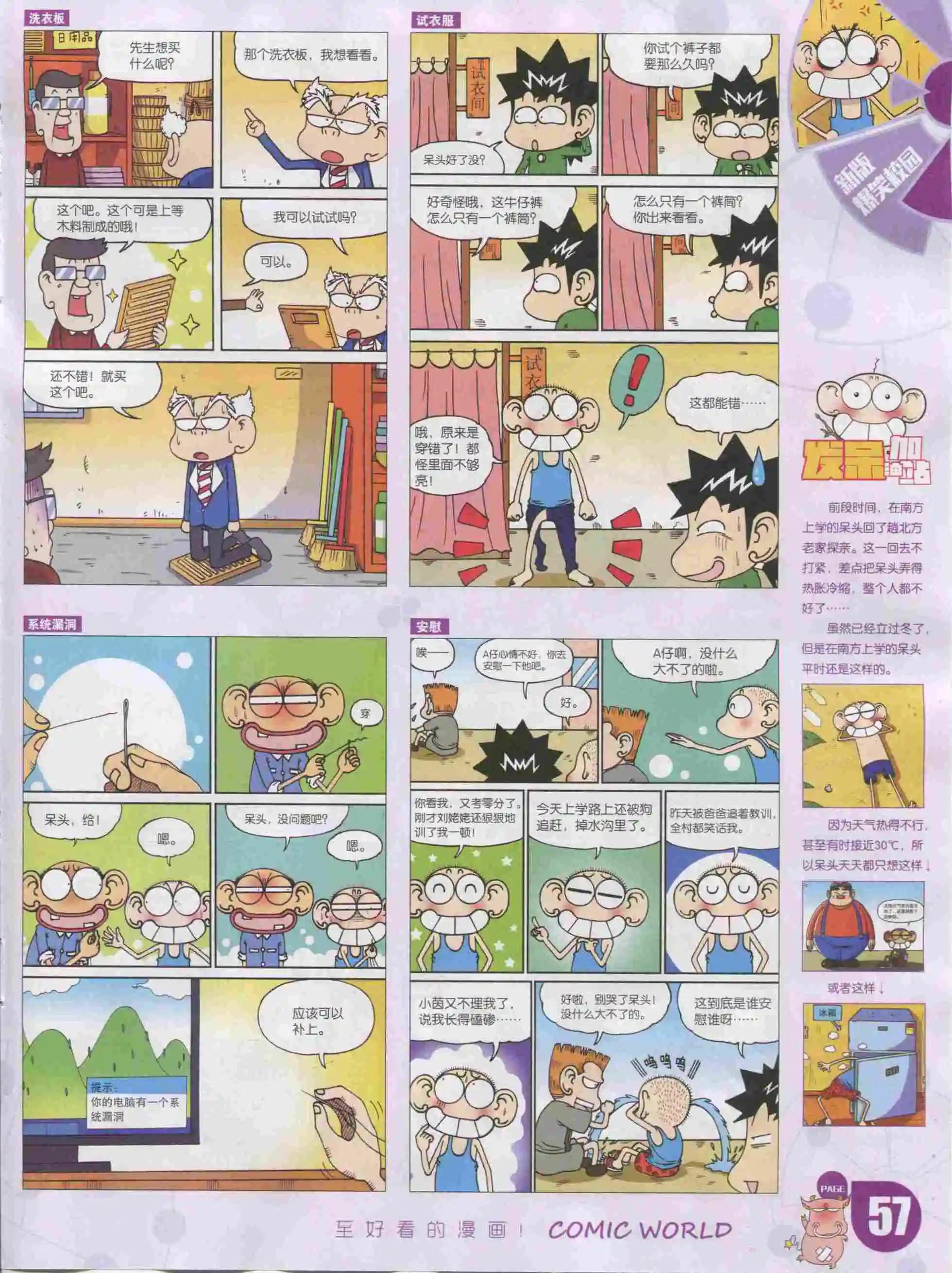第 59 页