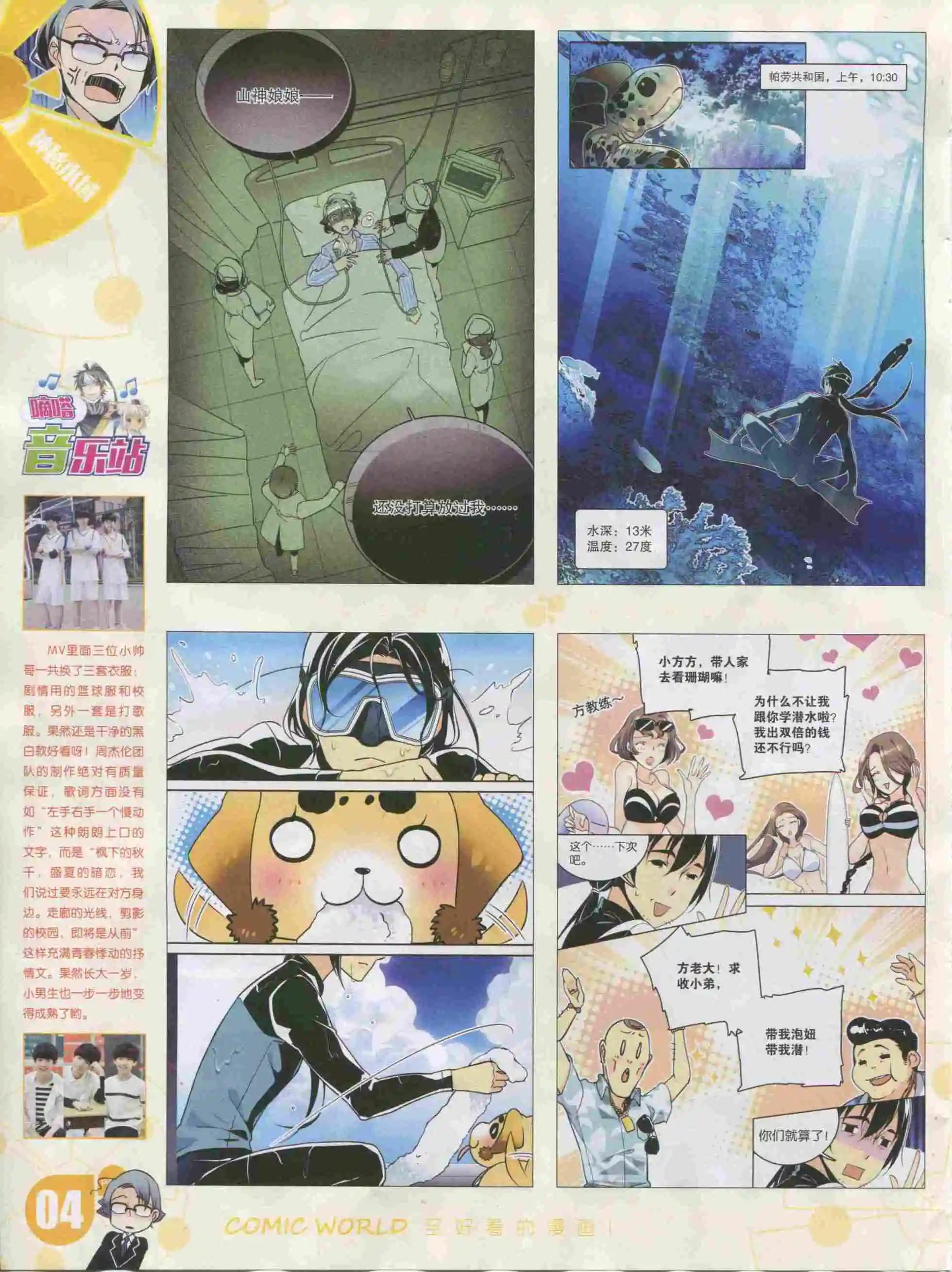 第 6 页