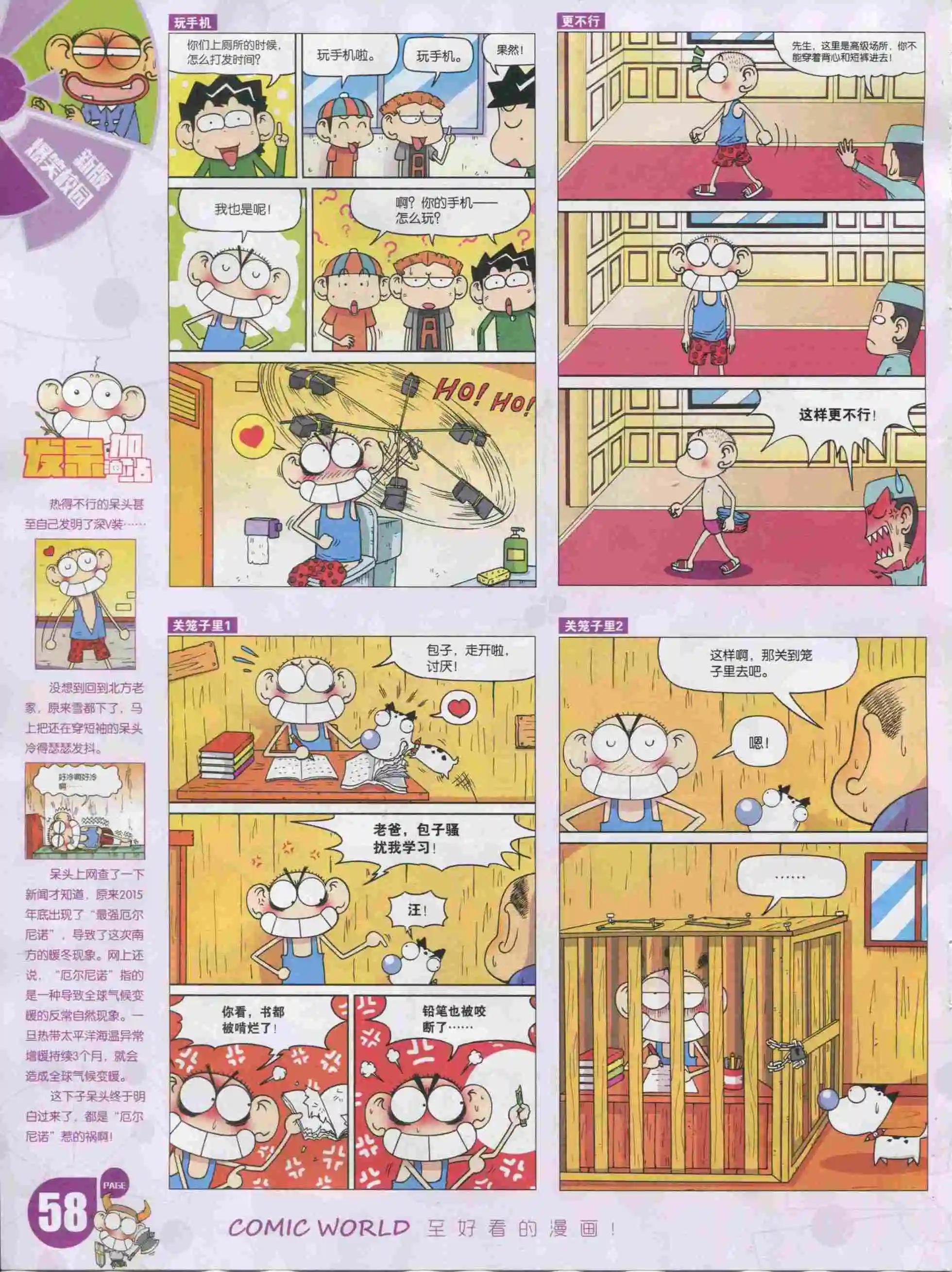 第 60 页
