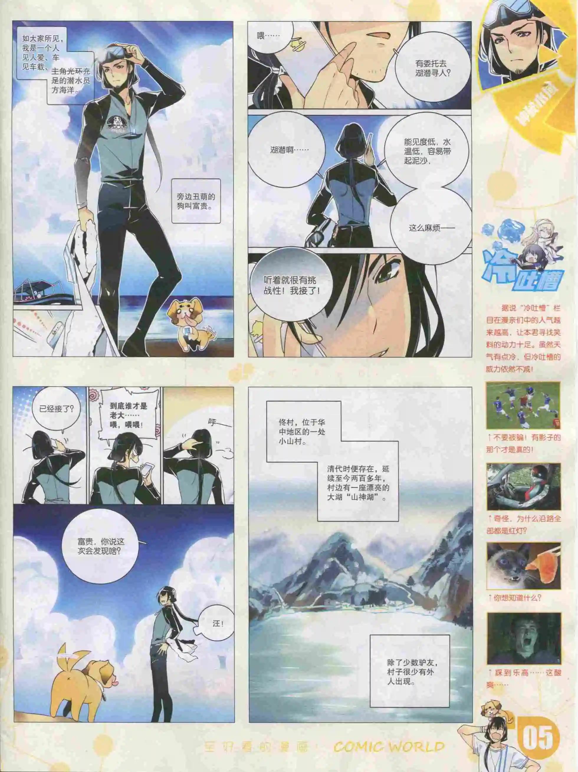 第 7 页