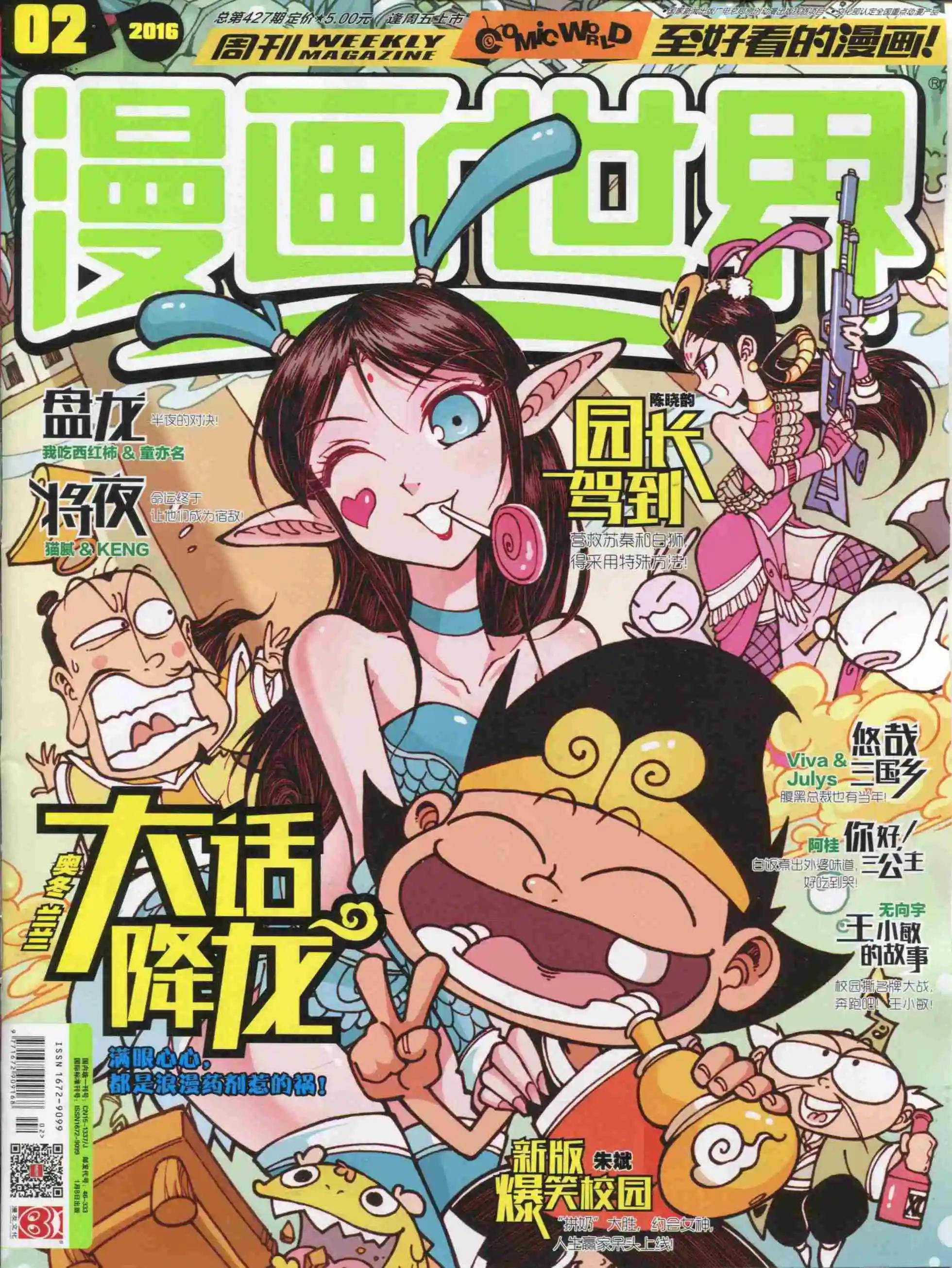 第 1 页