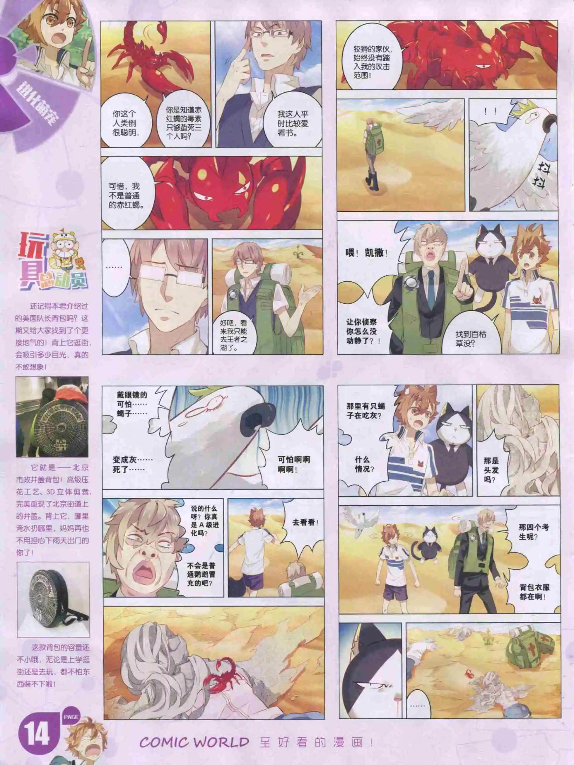 第 16 页
