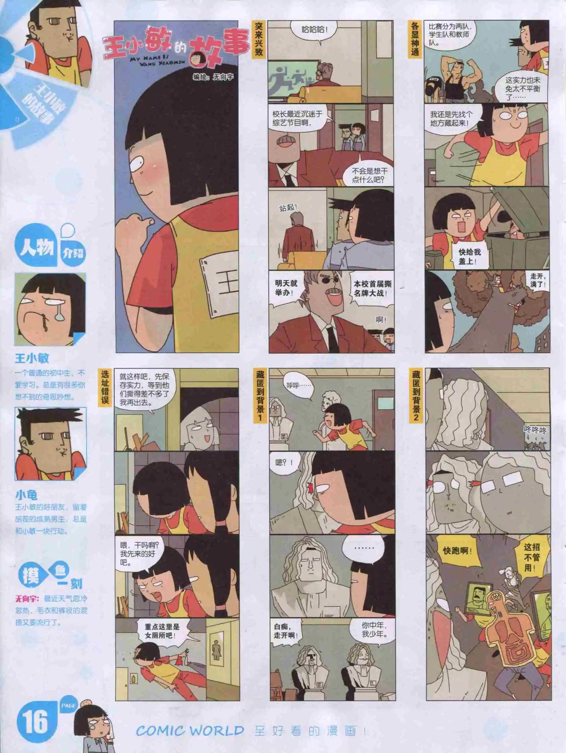 第 18 页