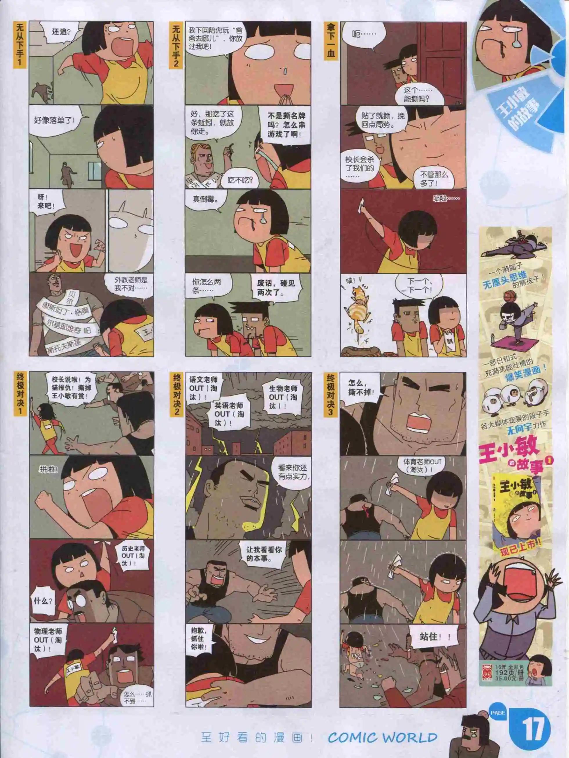 第 19 页