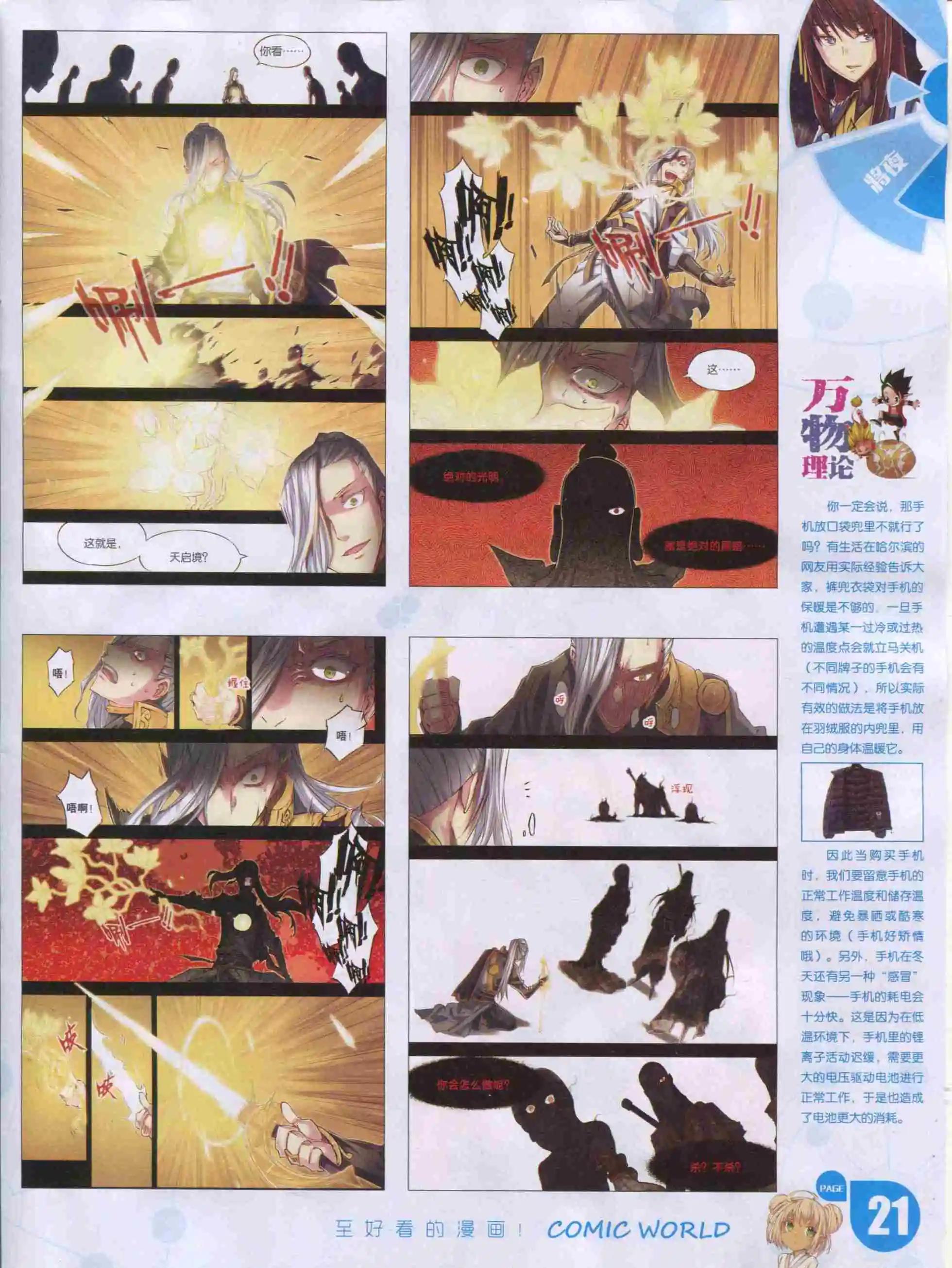 第 23 页