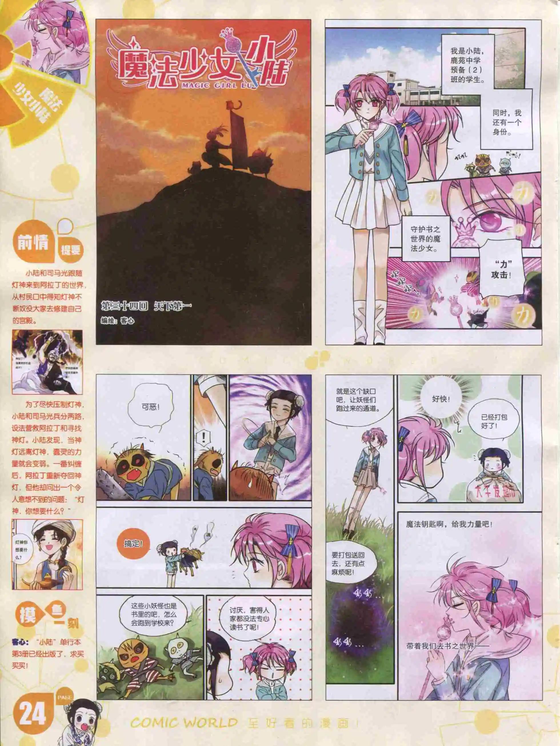 第 26 页