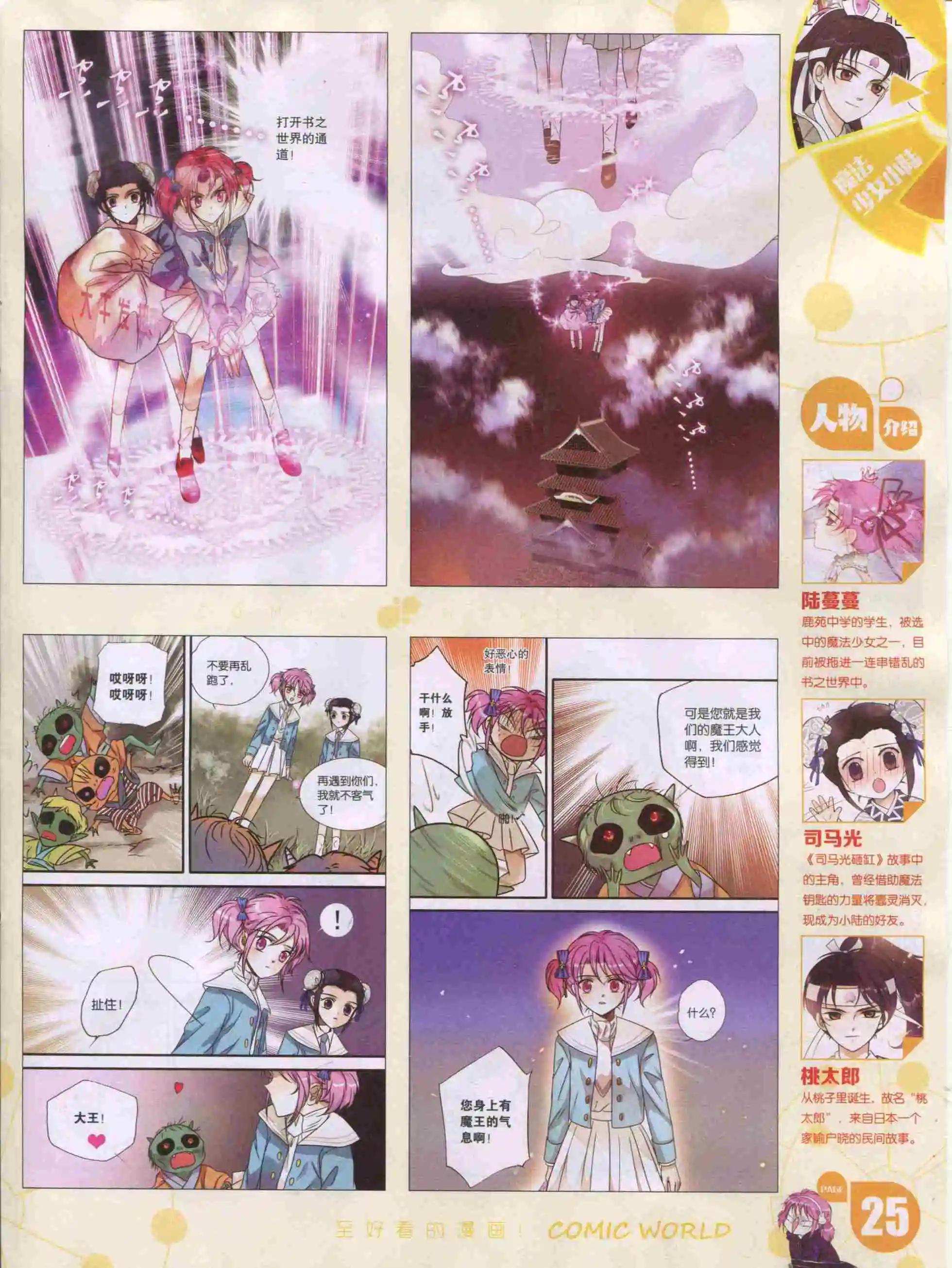 第 27 页