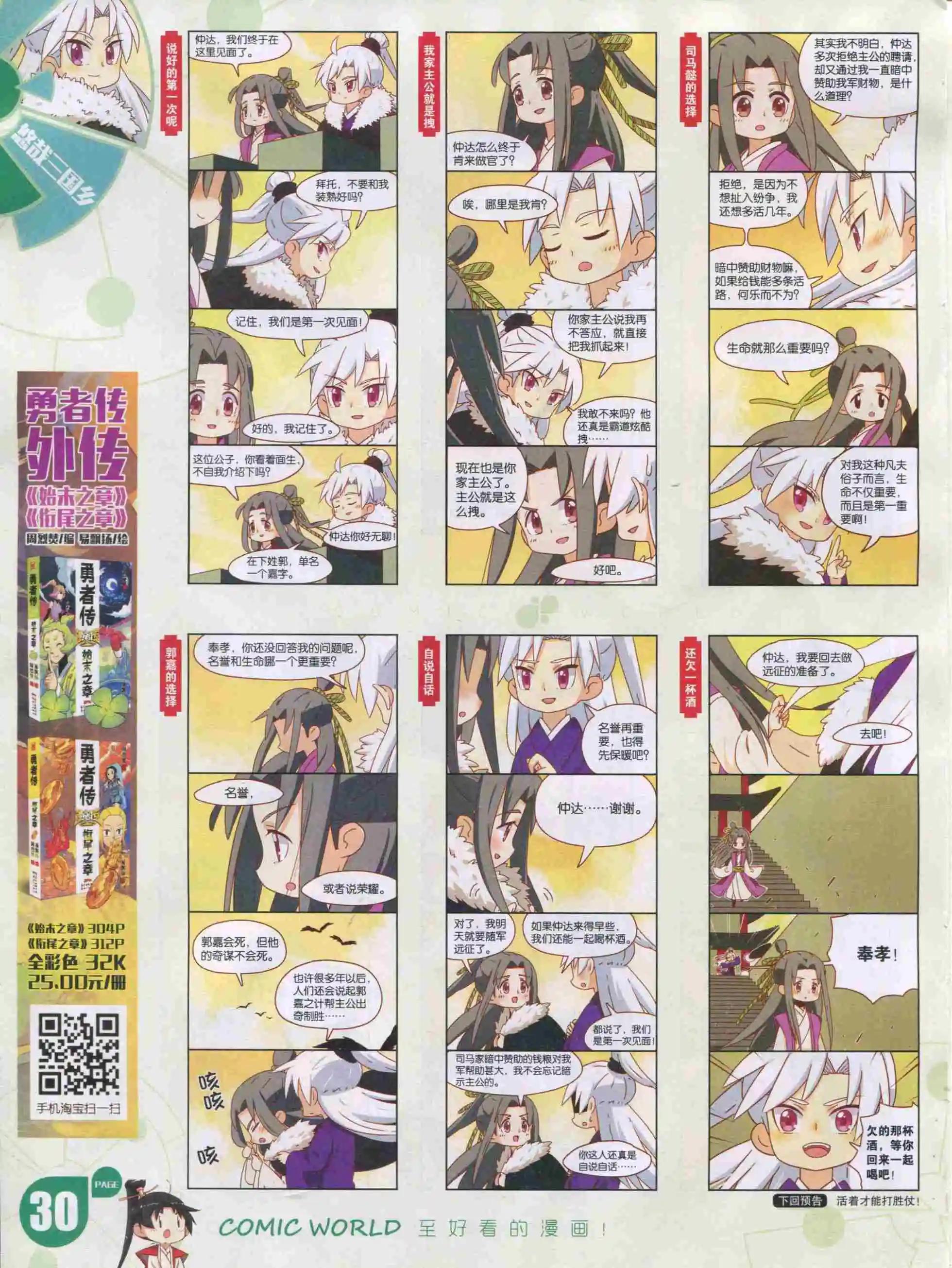 第 32 页