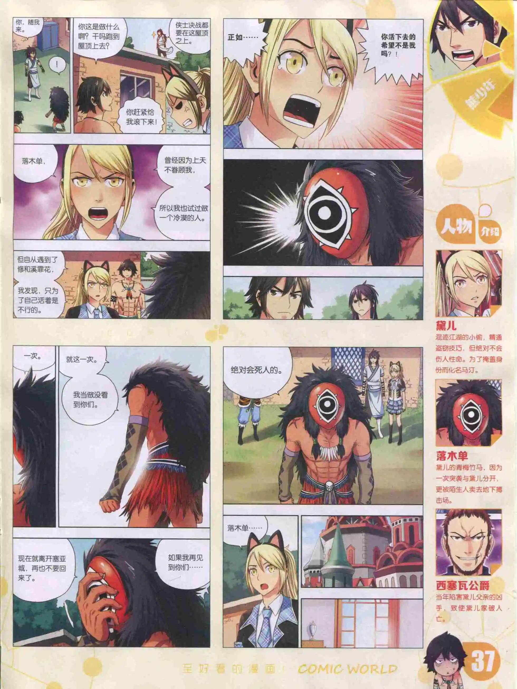 第 39 页