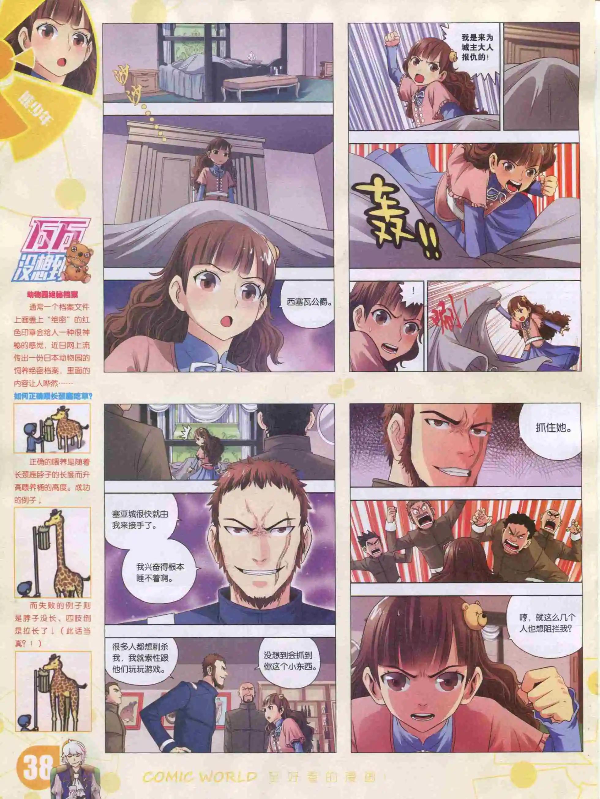 第 40 页