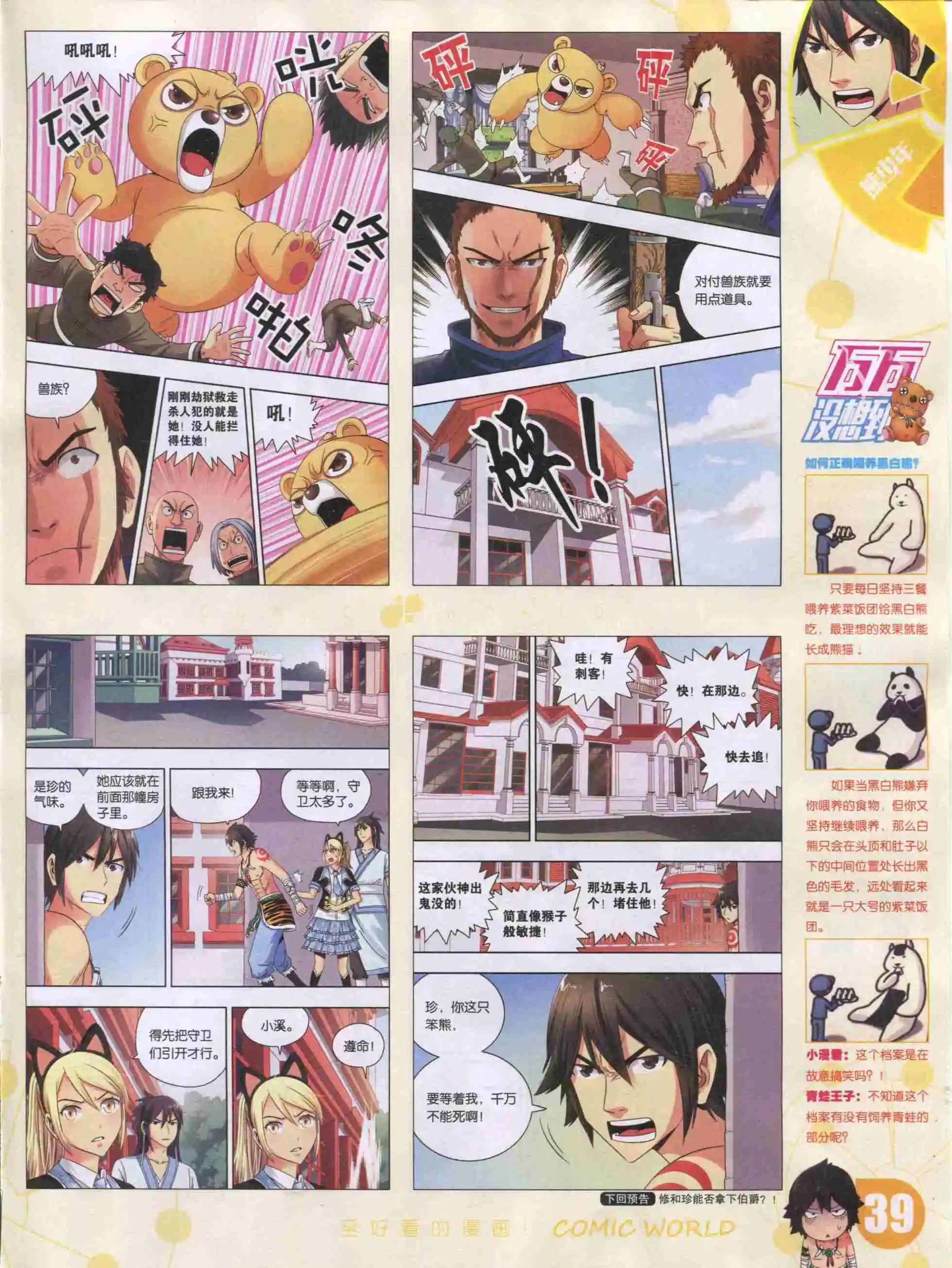第 41 页
