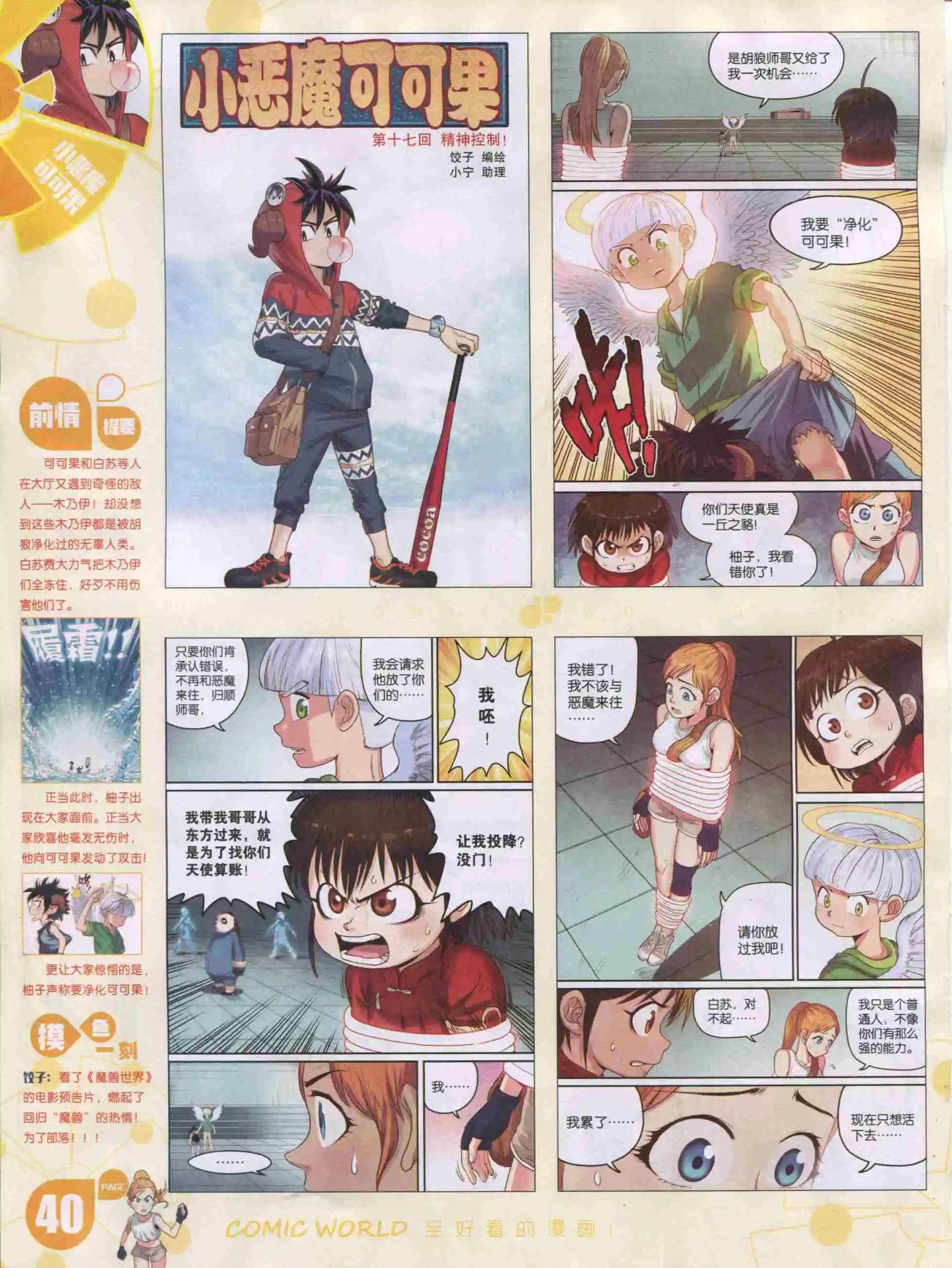 第 42 页