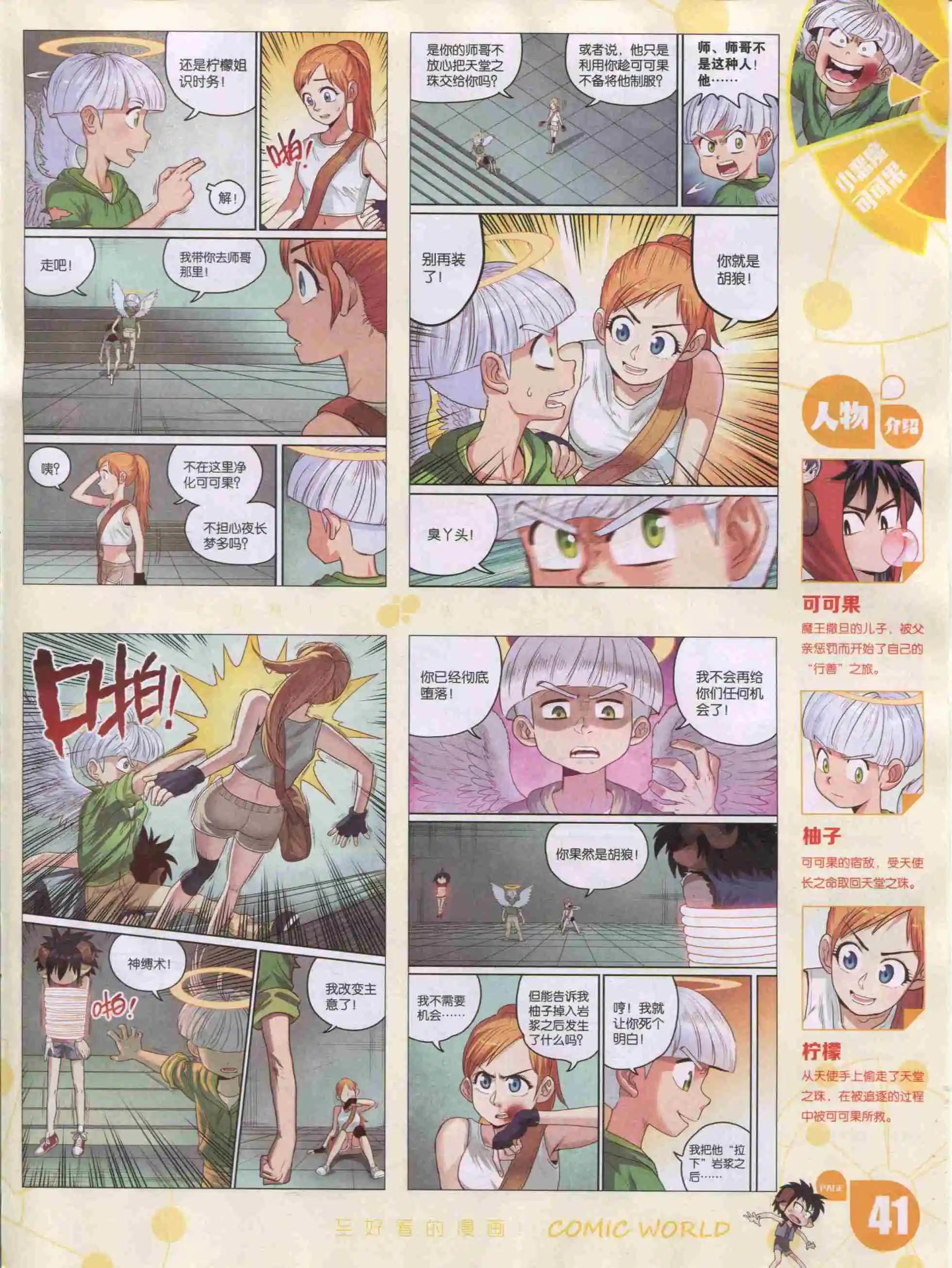 第 43 页