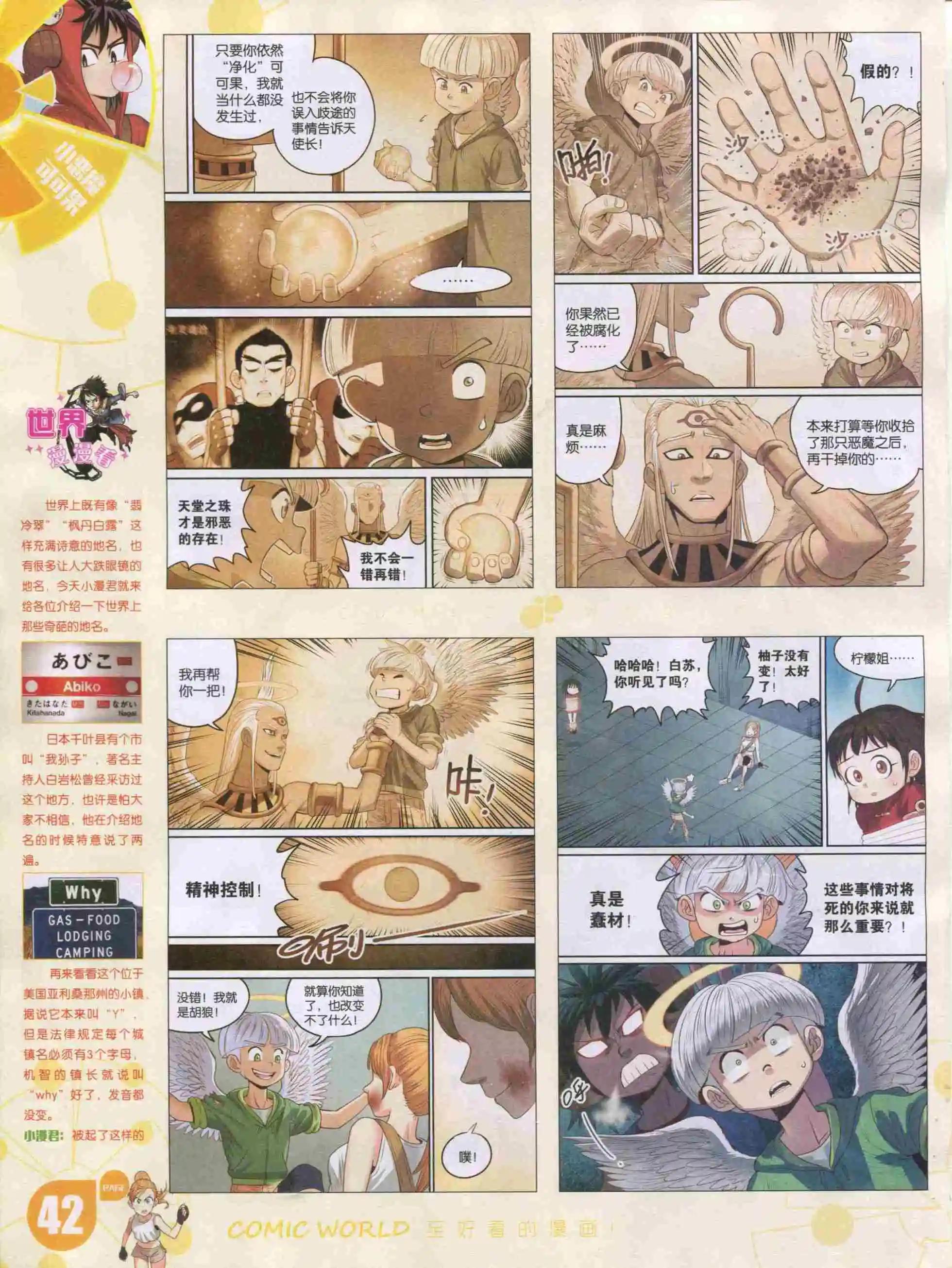 第 44 页