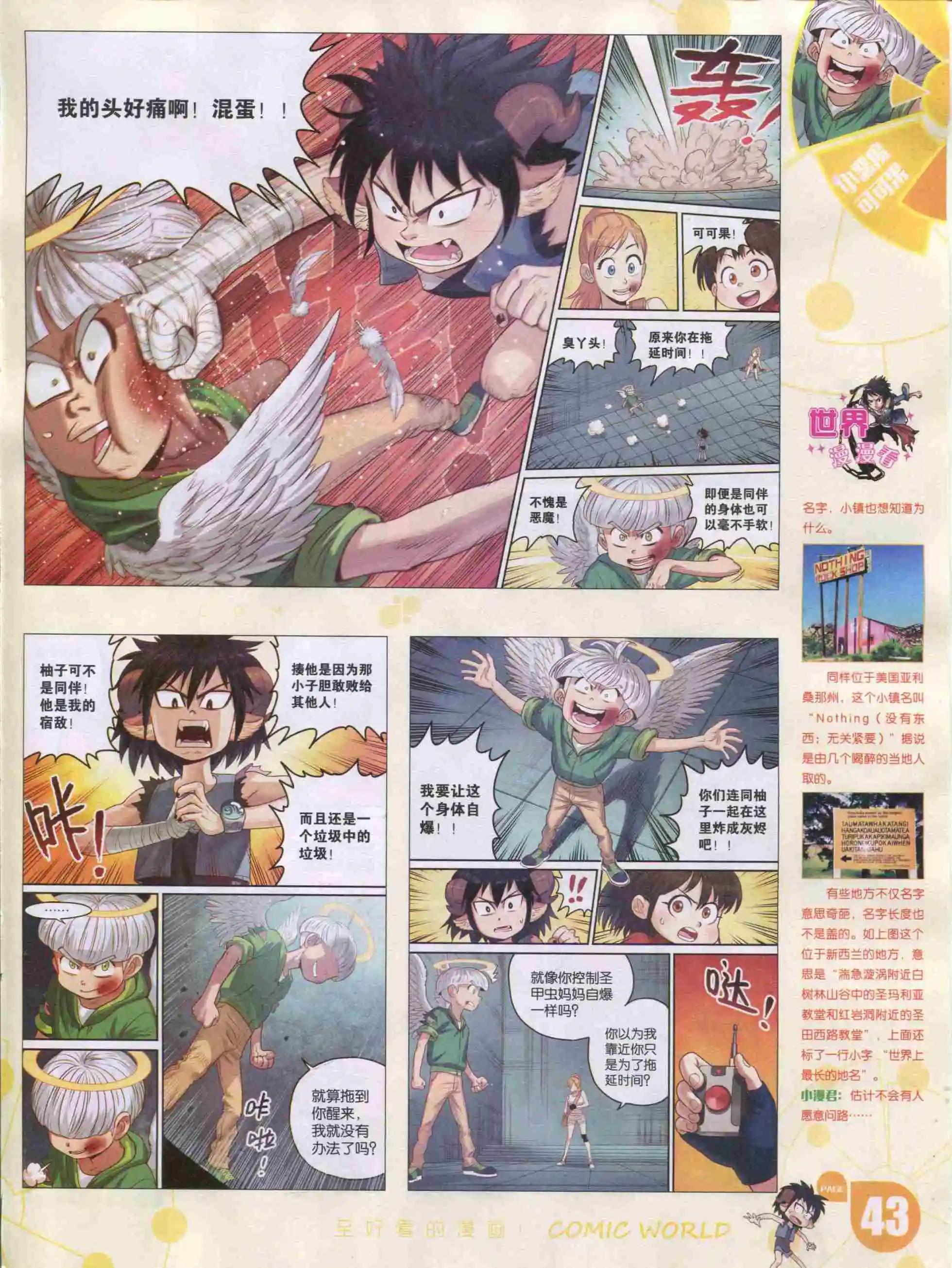 第 45 页