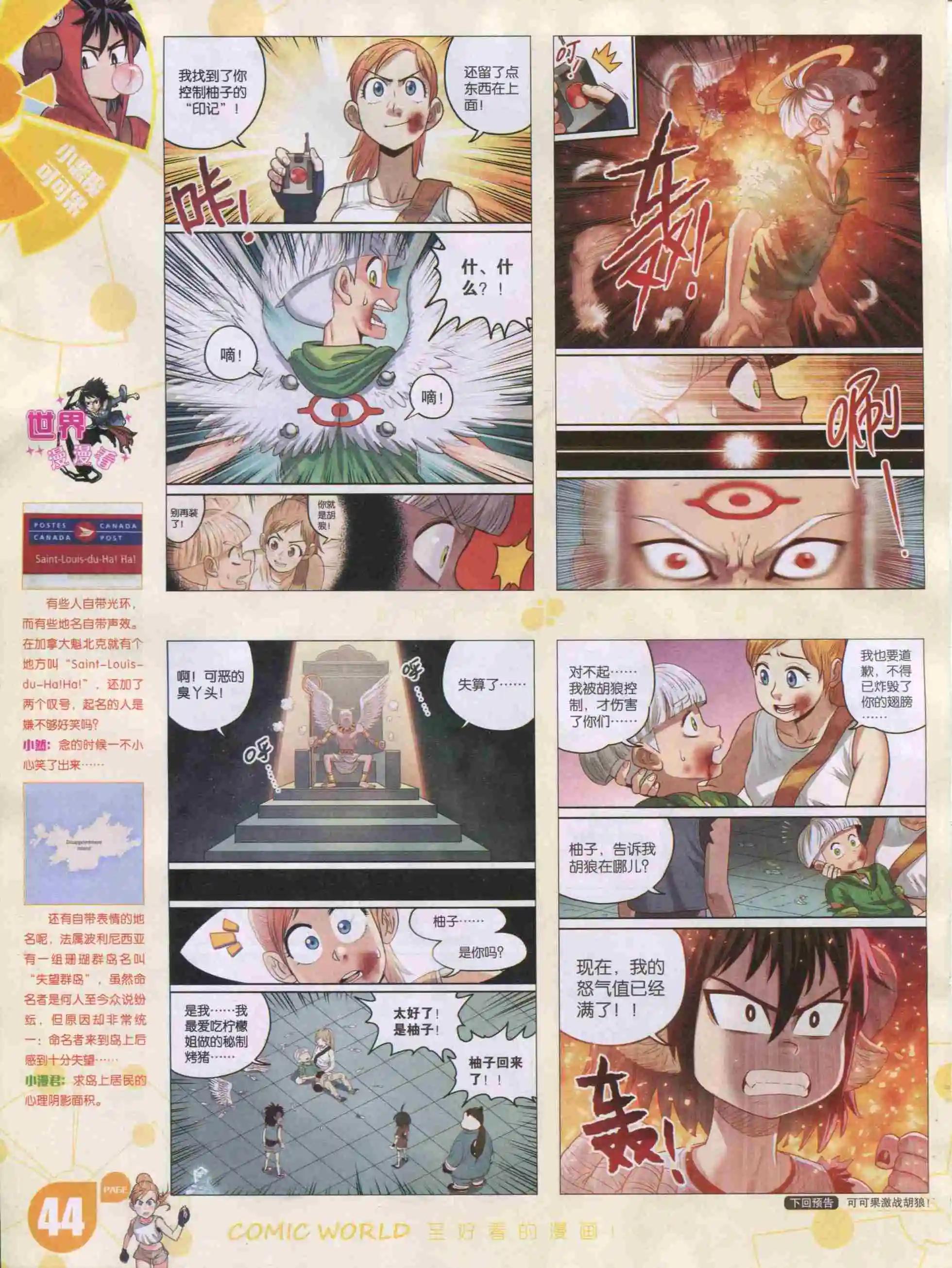 第 46 页