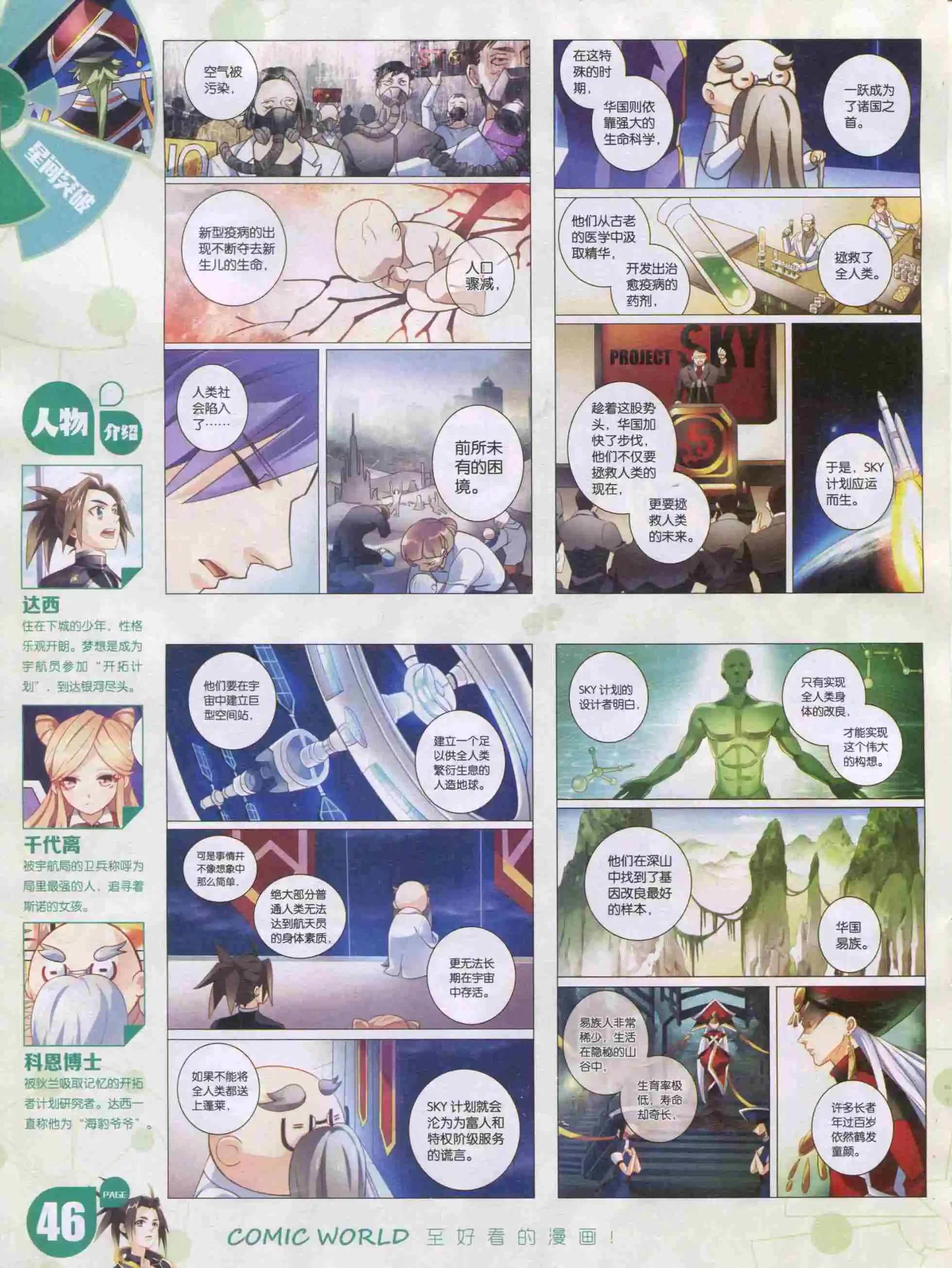 第 48 页