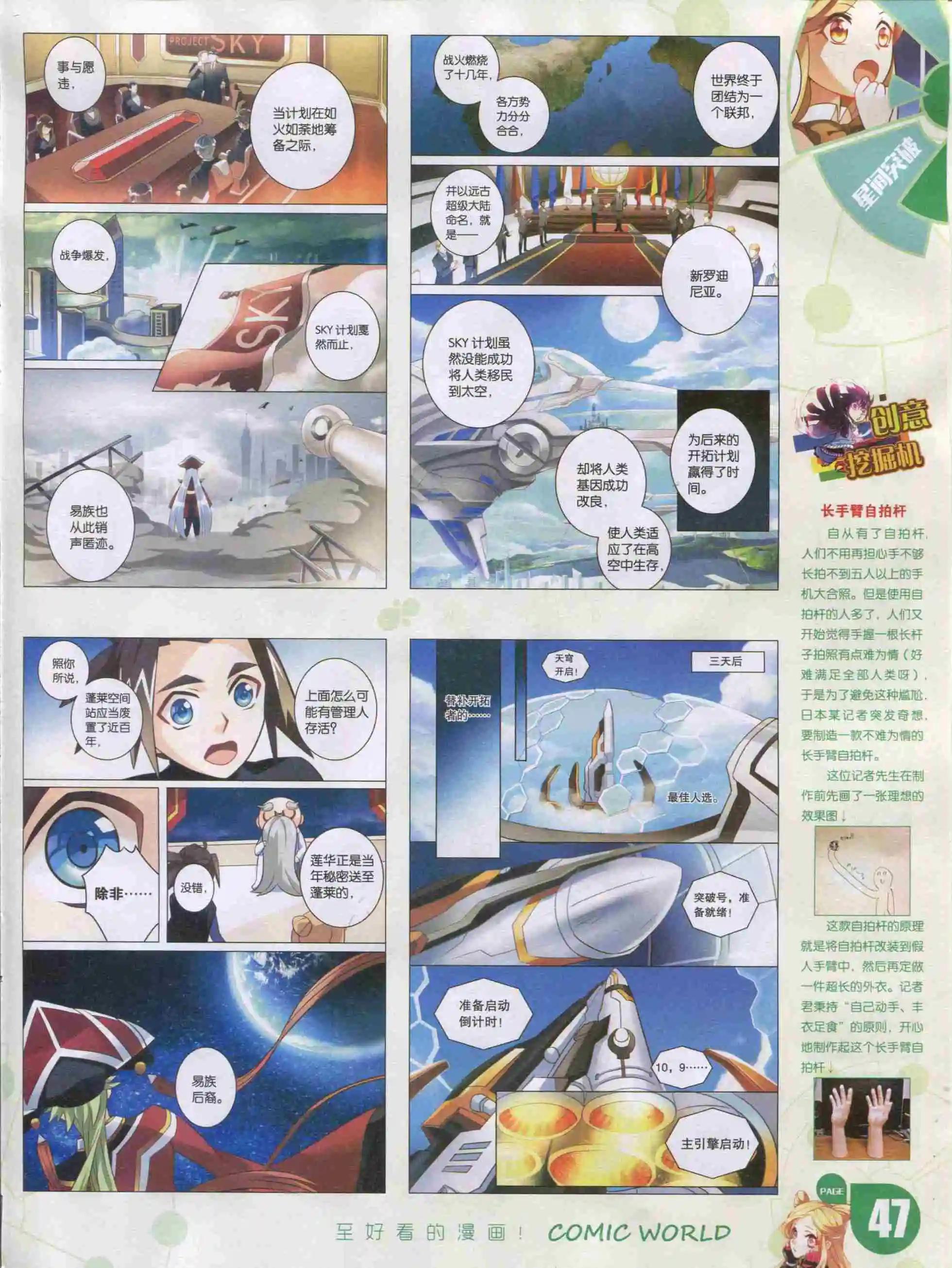 第 49 页
