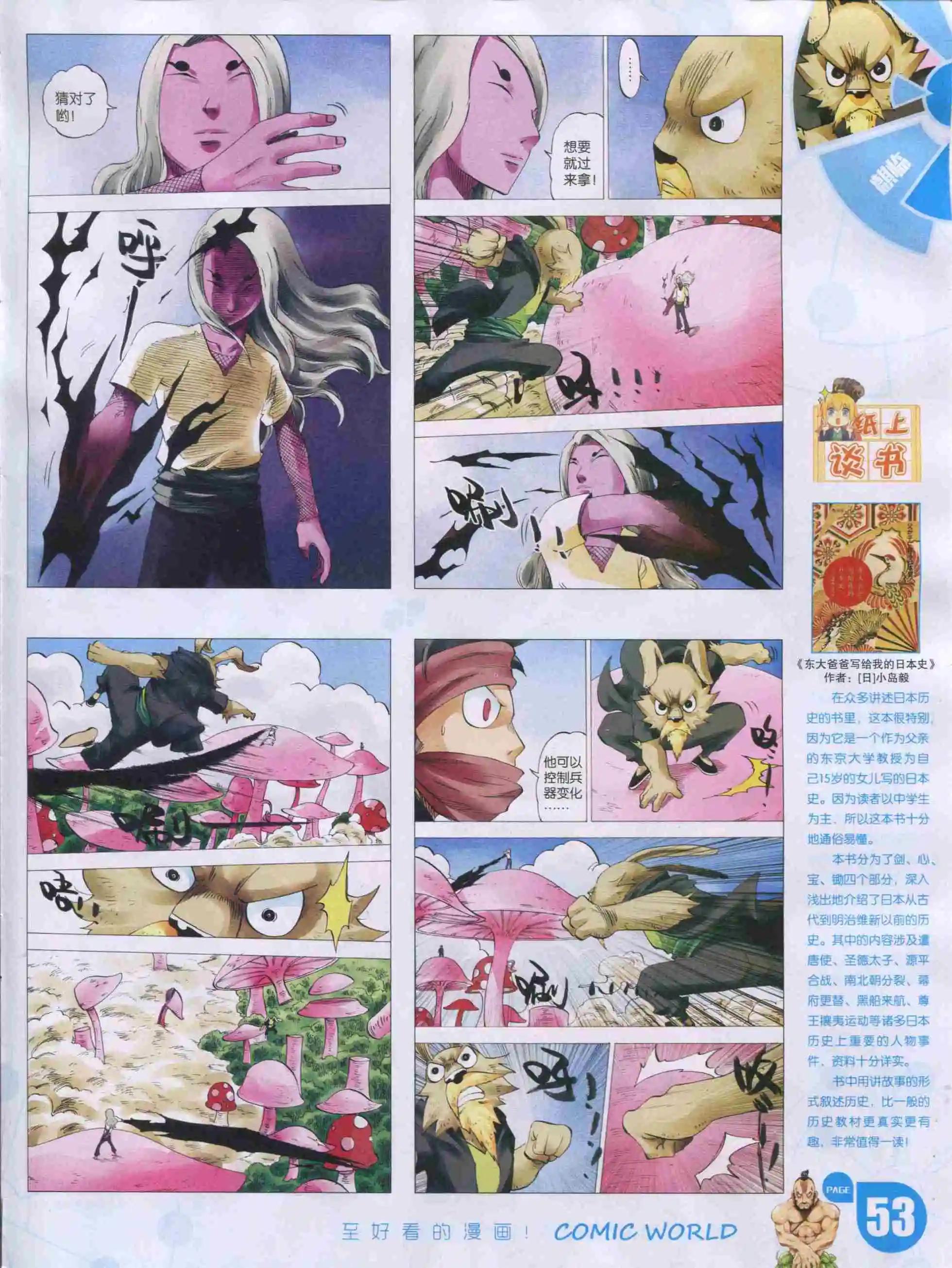 第 55 页