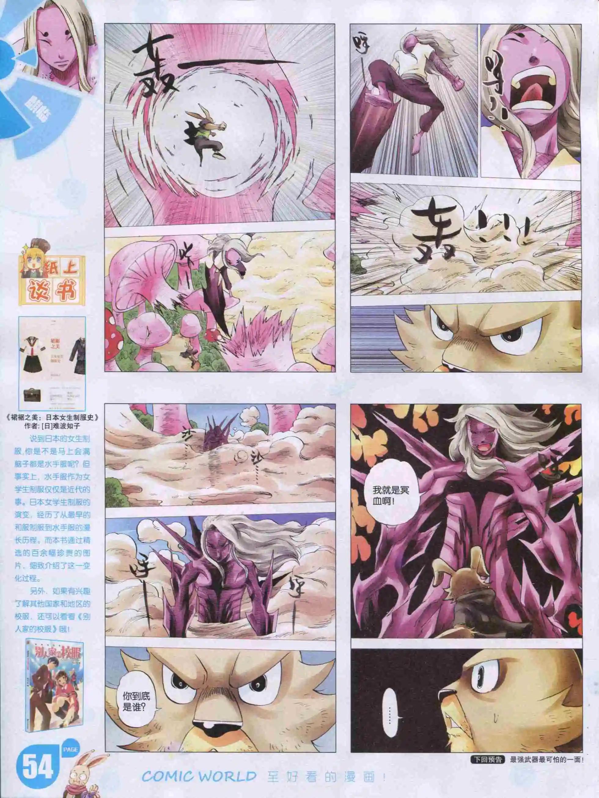 第 56 页