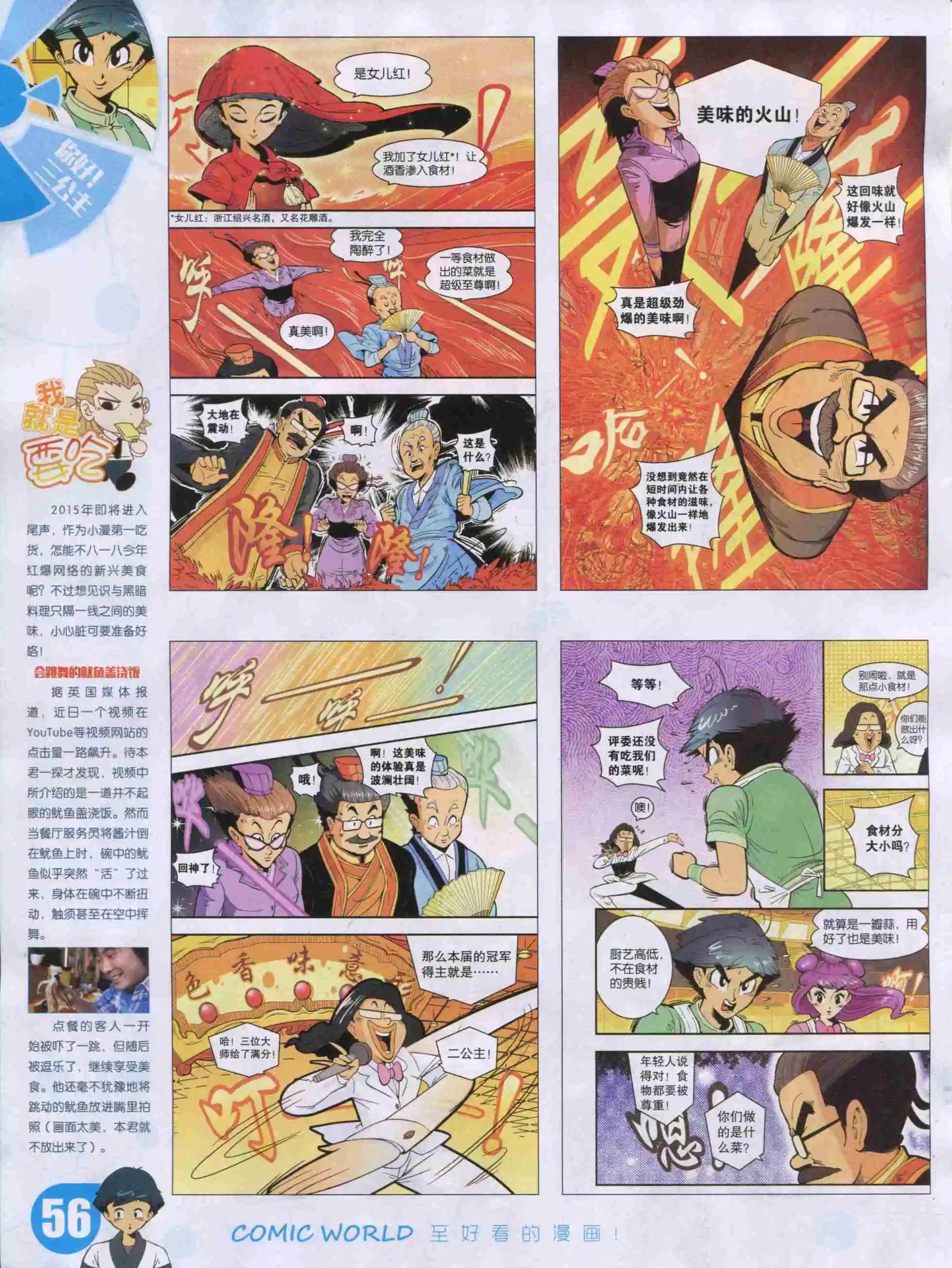 第 58 页