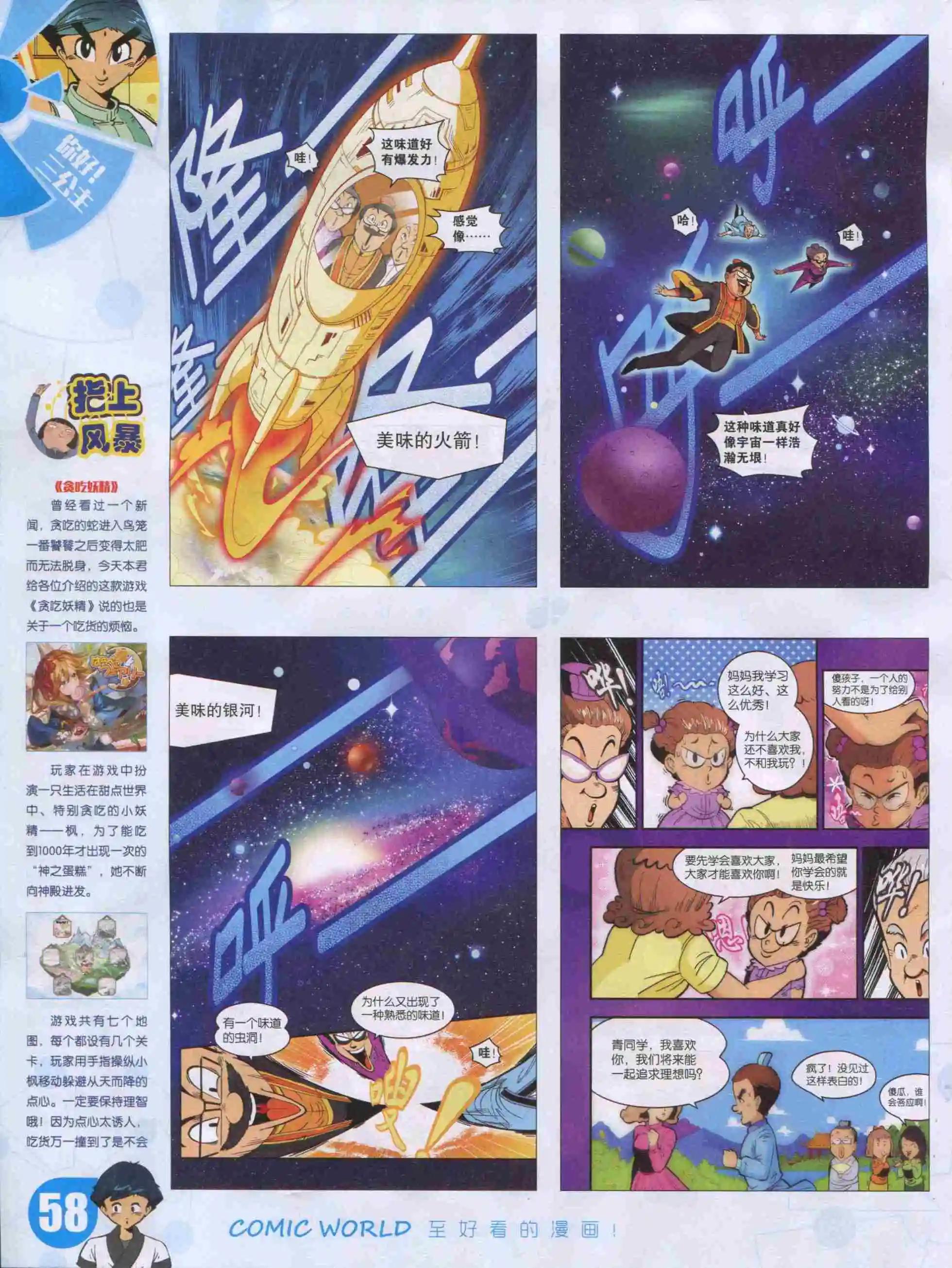 第 60 页