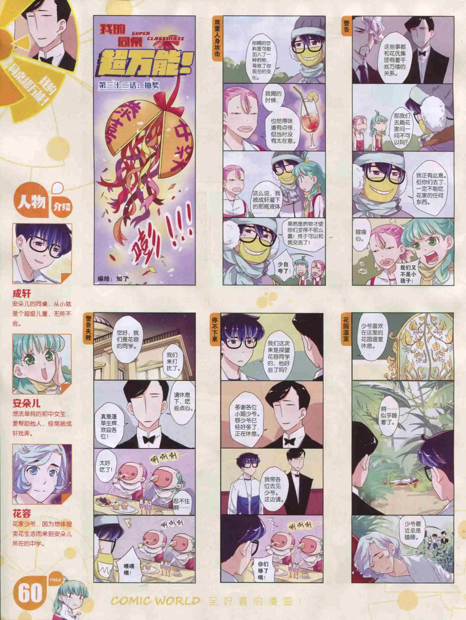 第 62 页