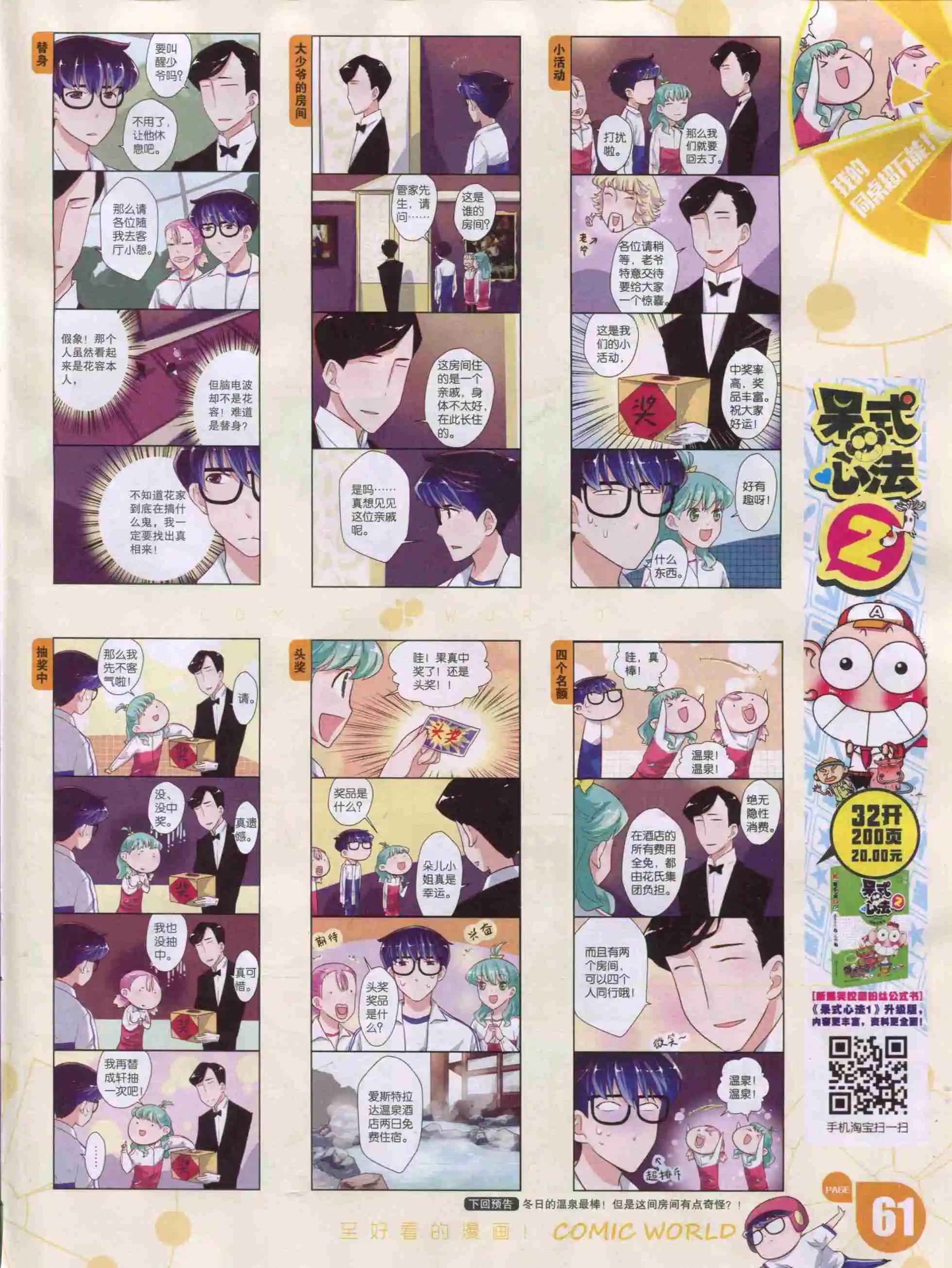第 63 页