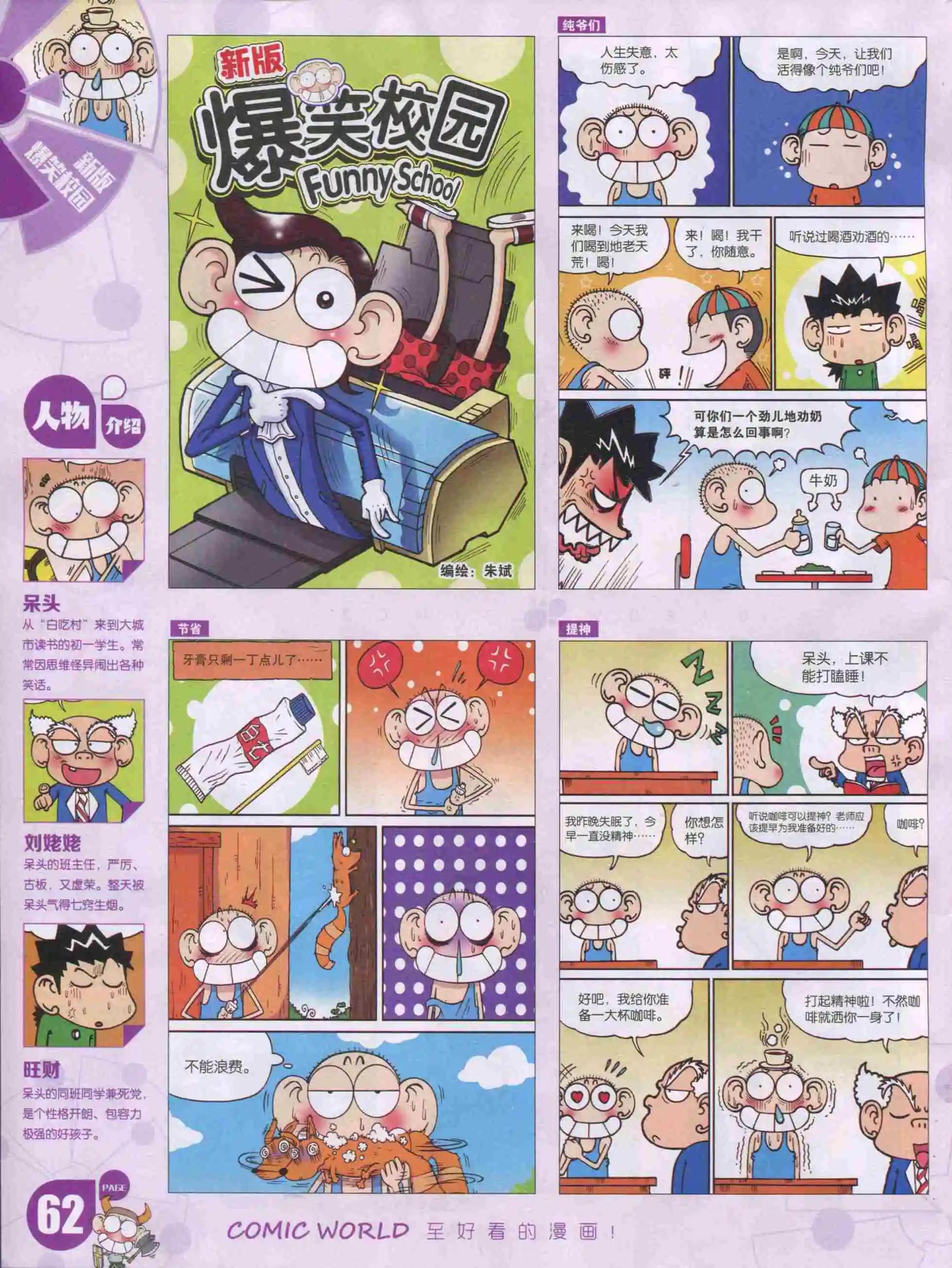第 64 页