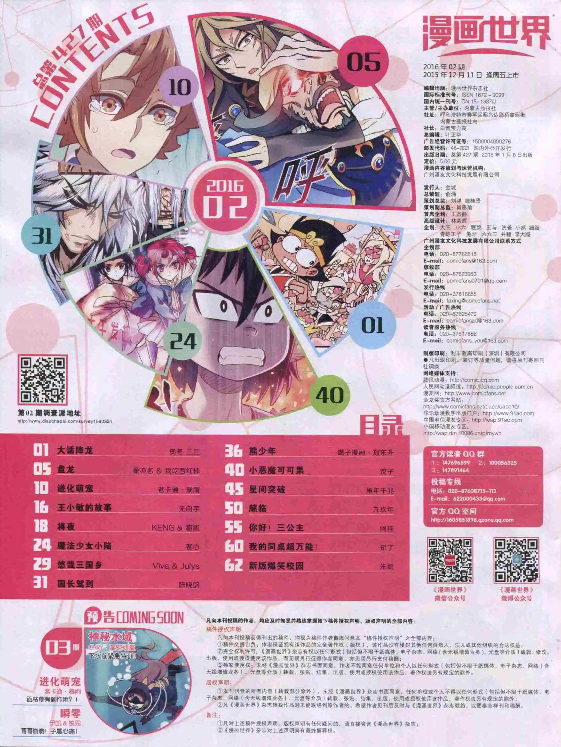 第 66 页