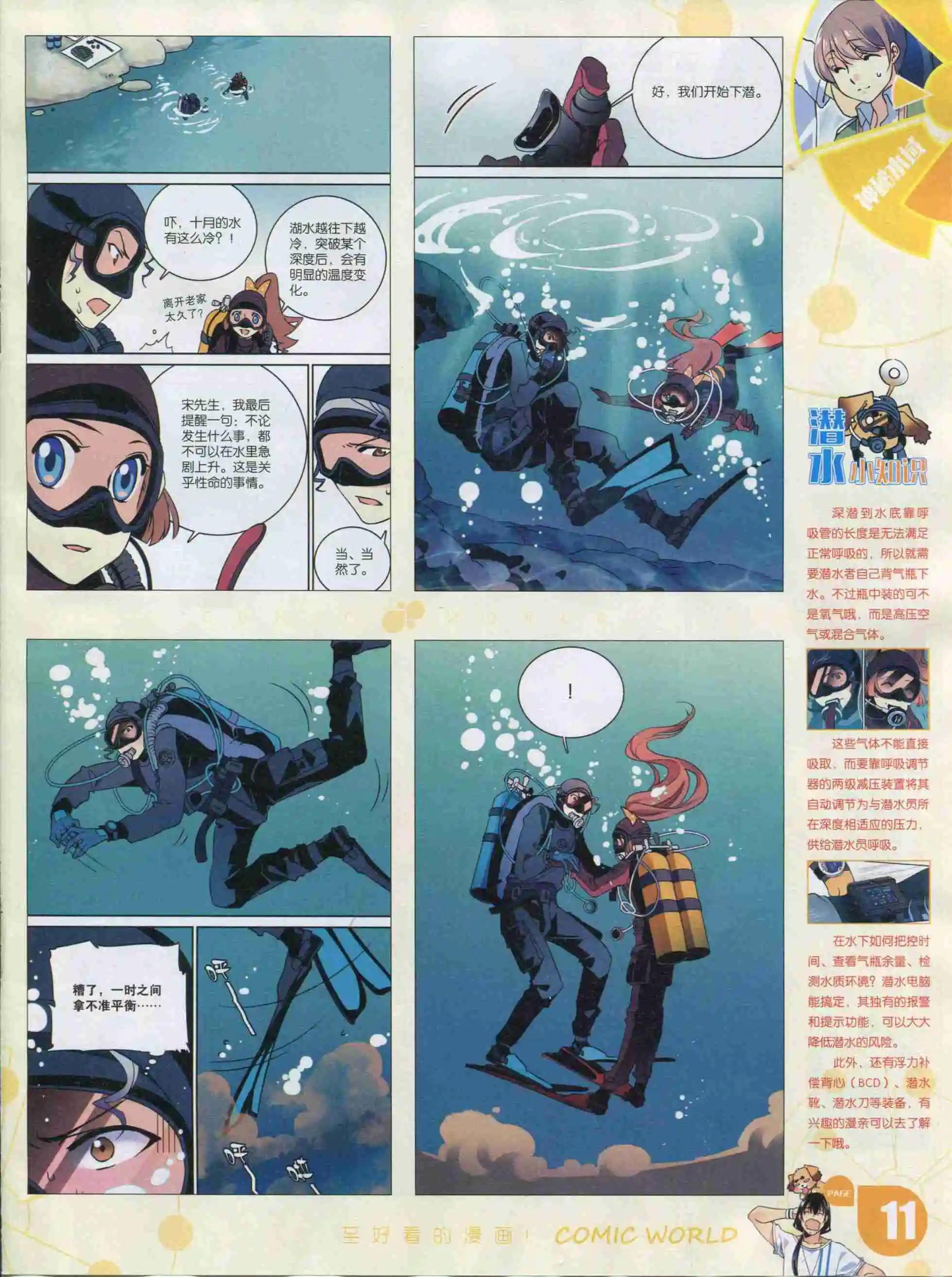 第 13 页