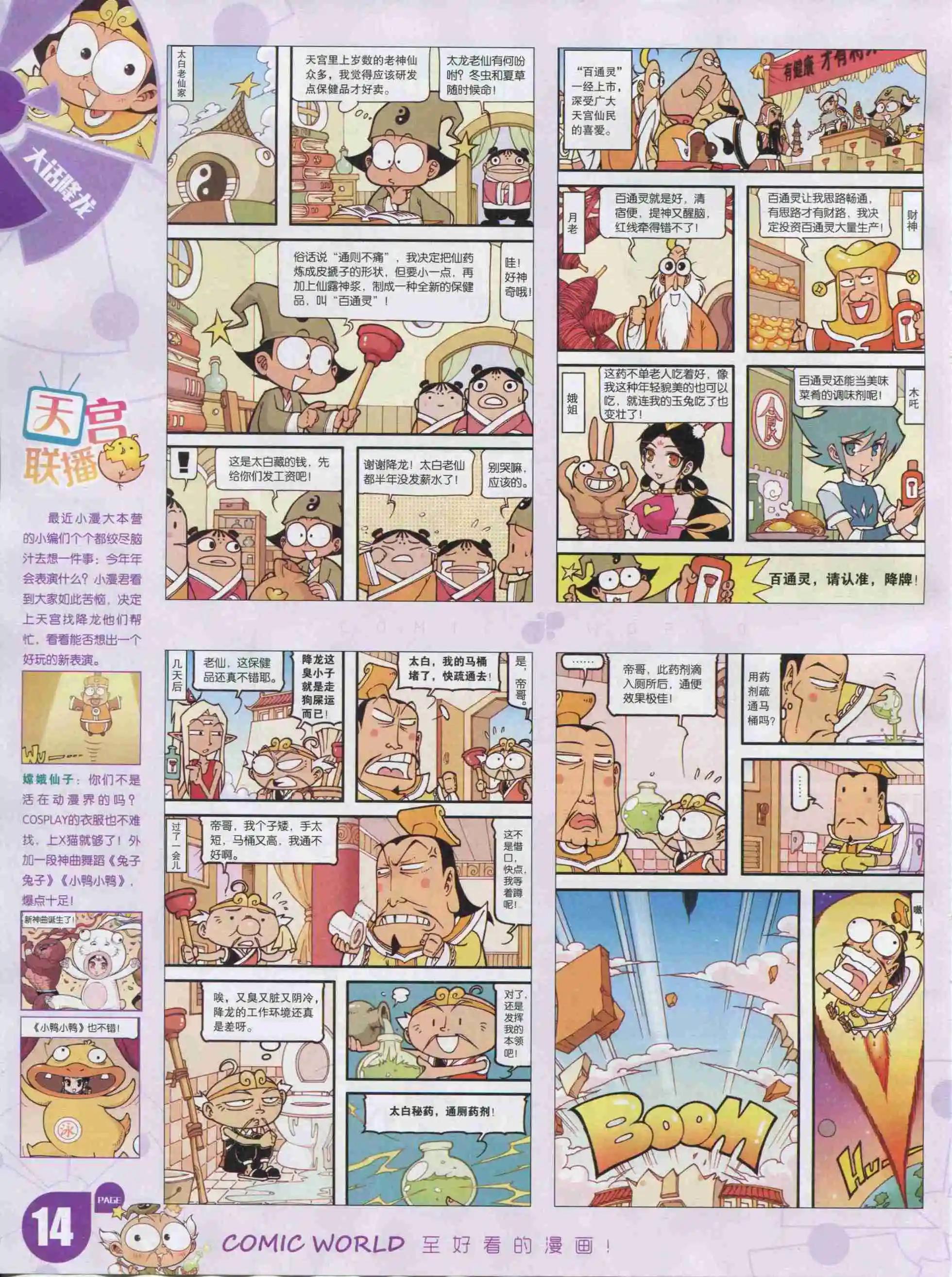 第 16 页
