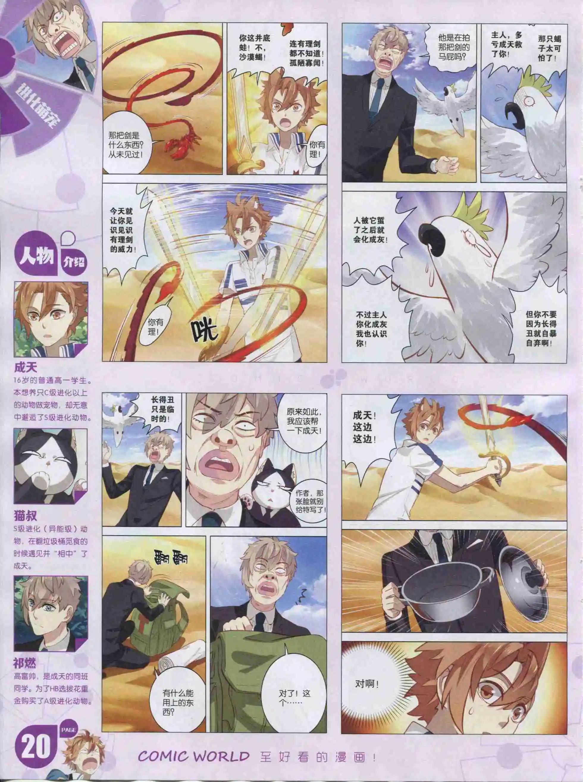 第 22 页