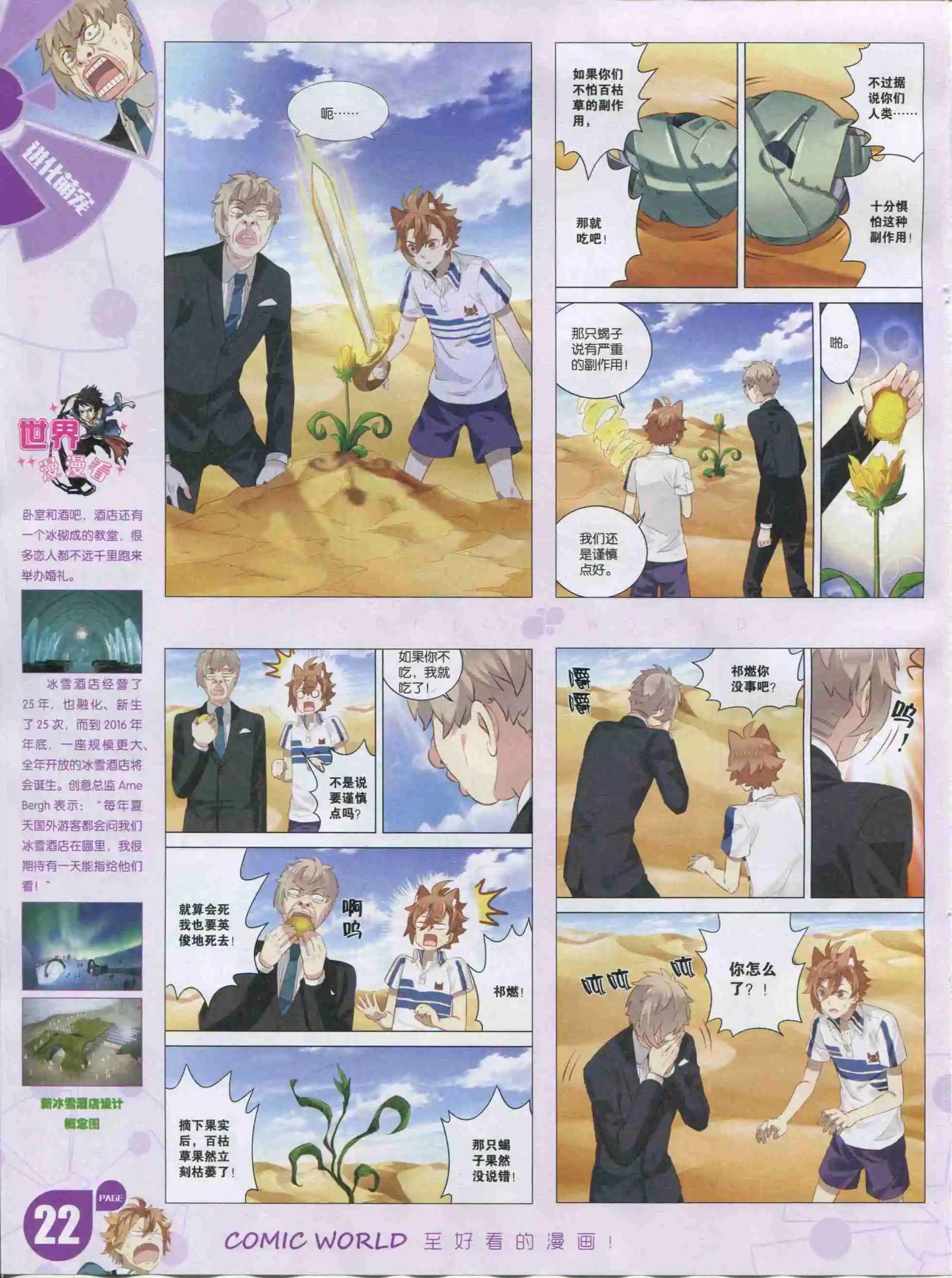 第 24 页