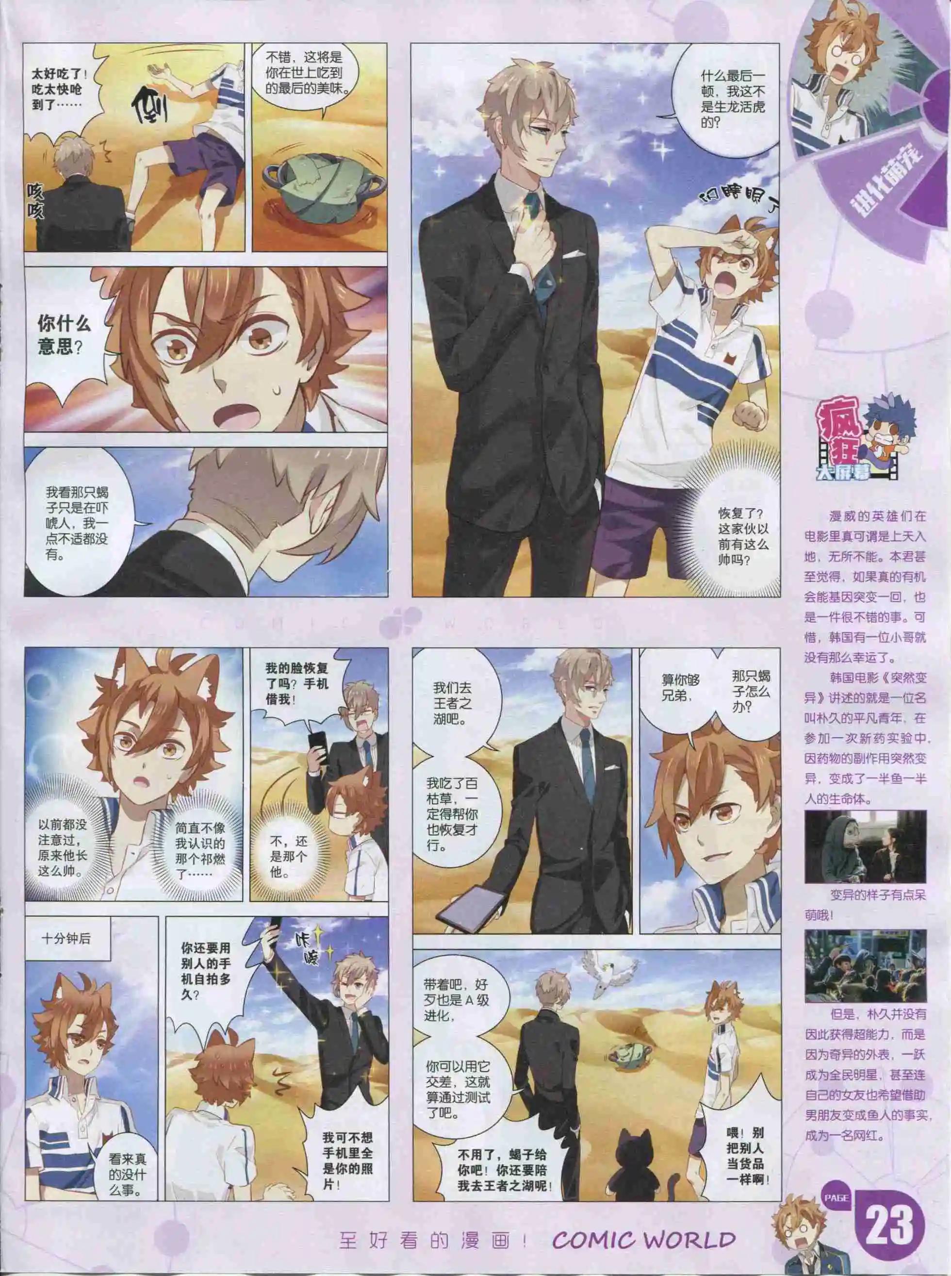 第 25 页